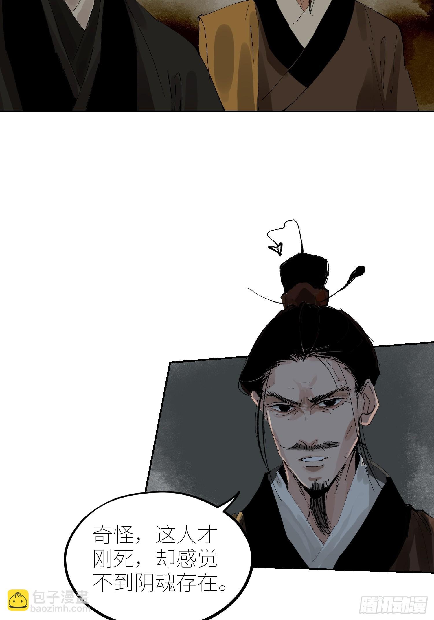 058逃亡