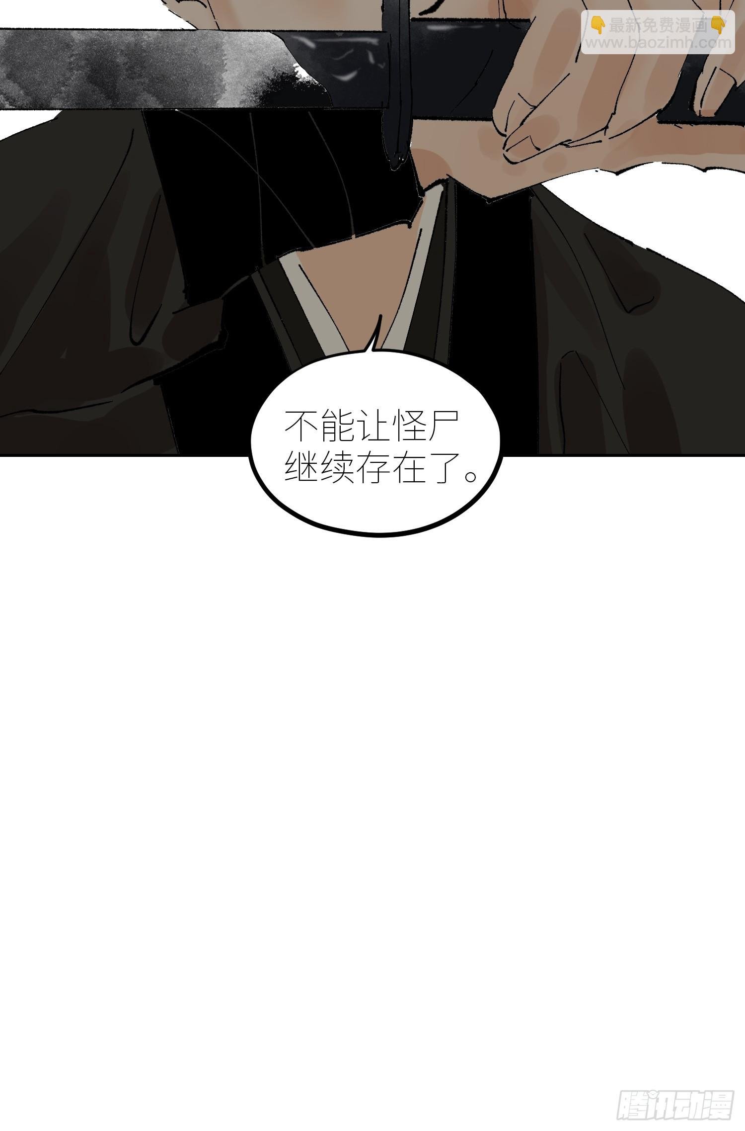 058逃亡