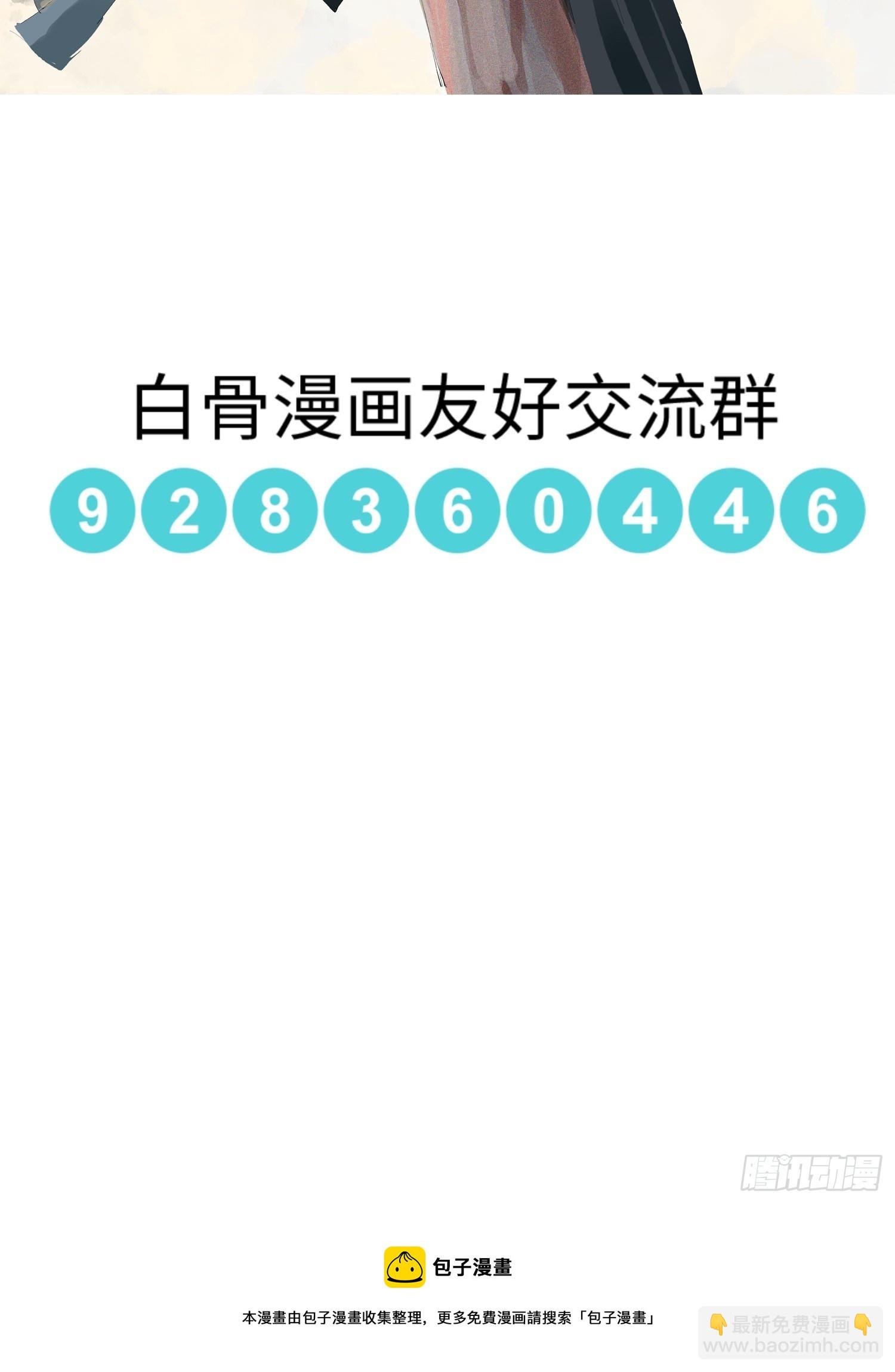 058逃亡