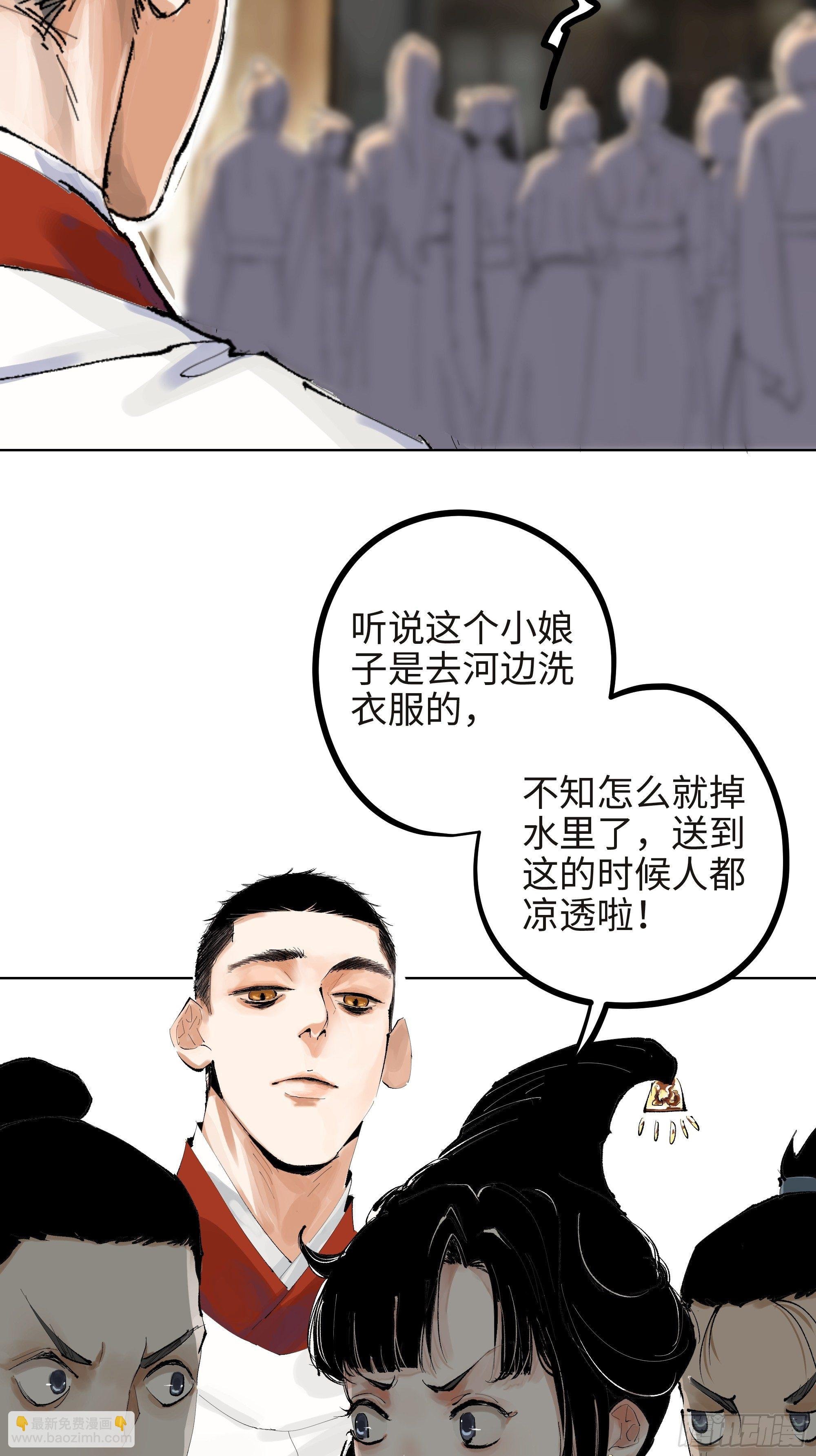 005溺水案