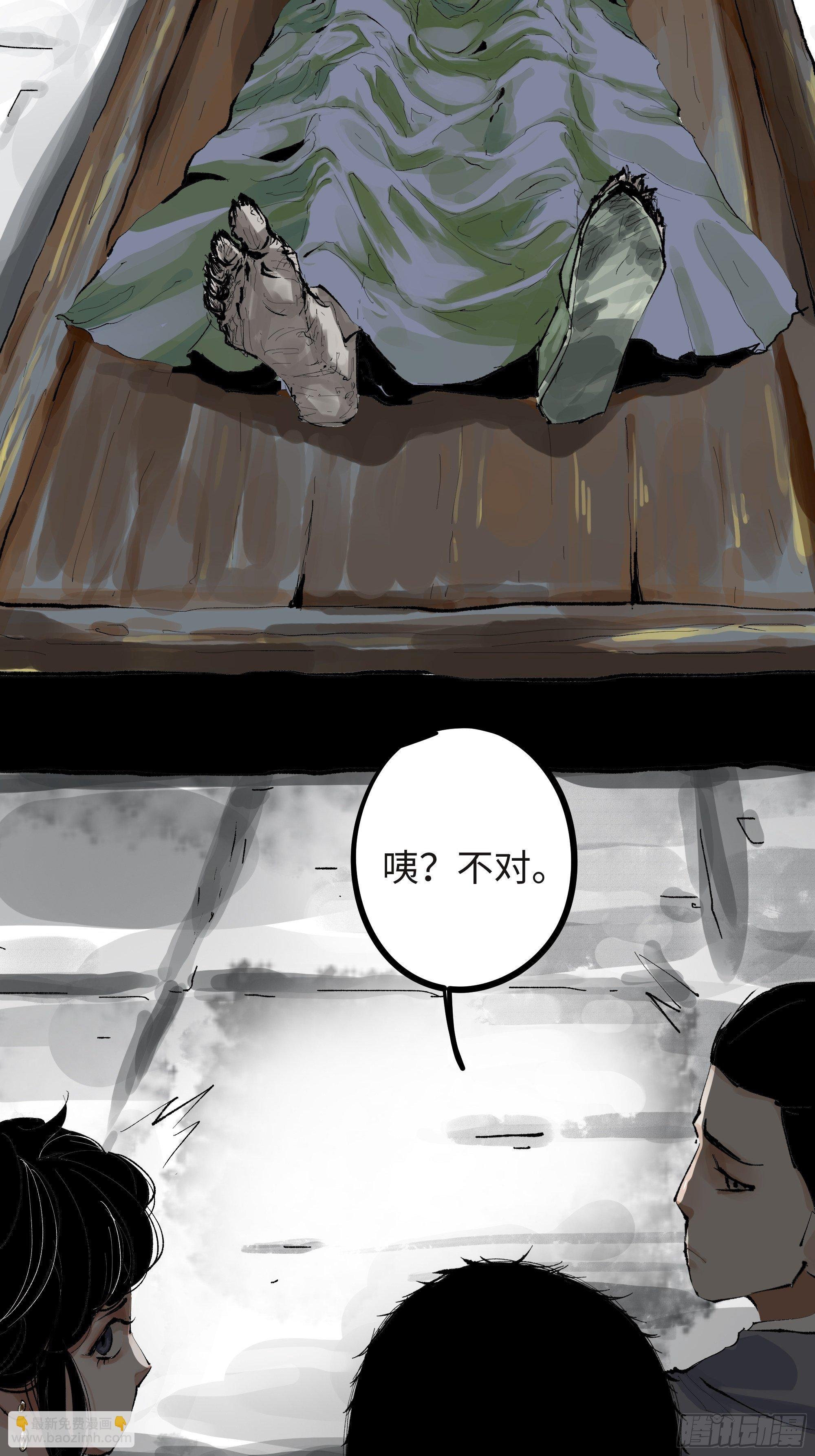 005溺水案