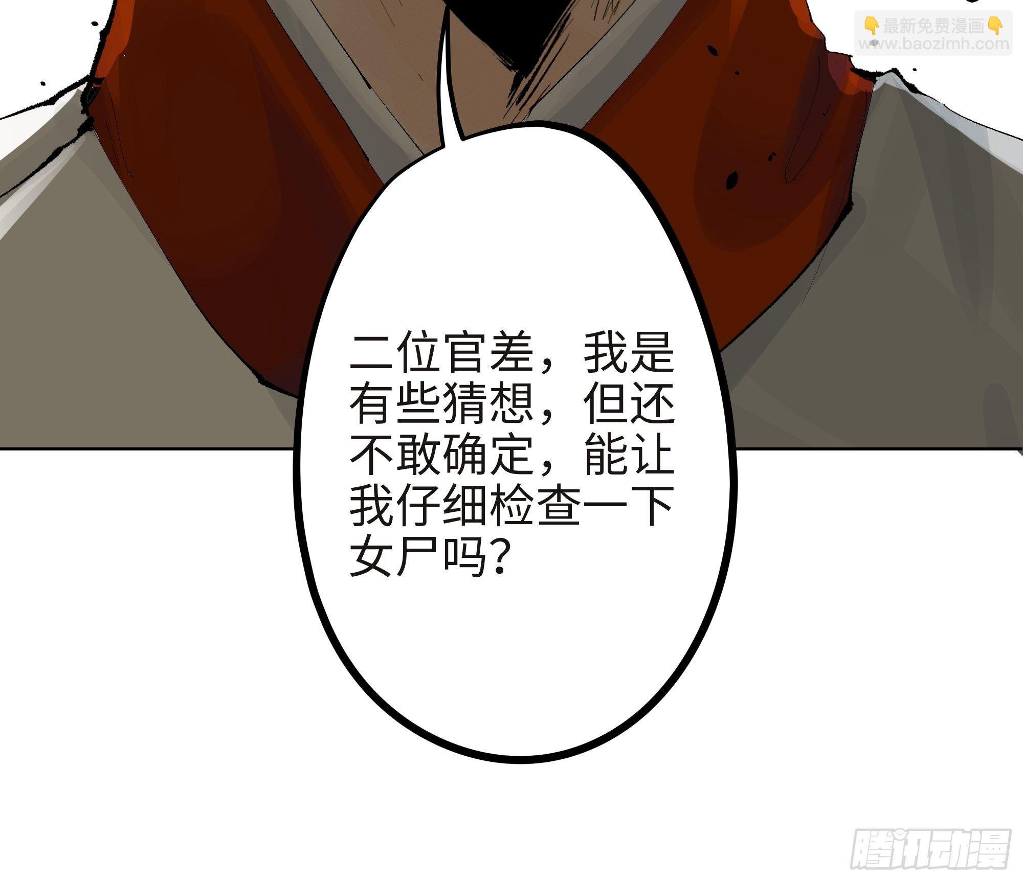 005溺水案