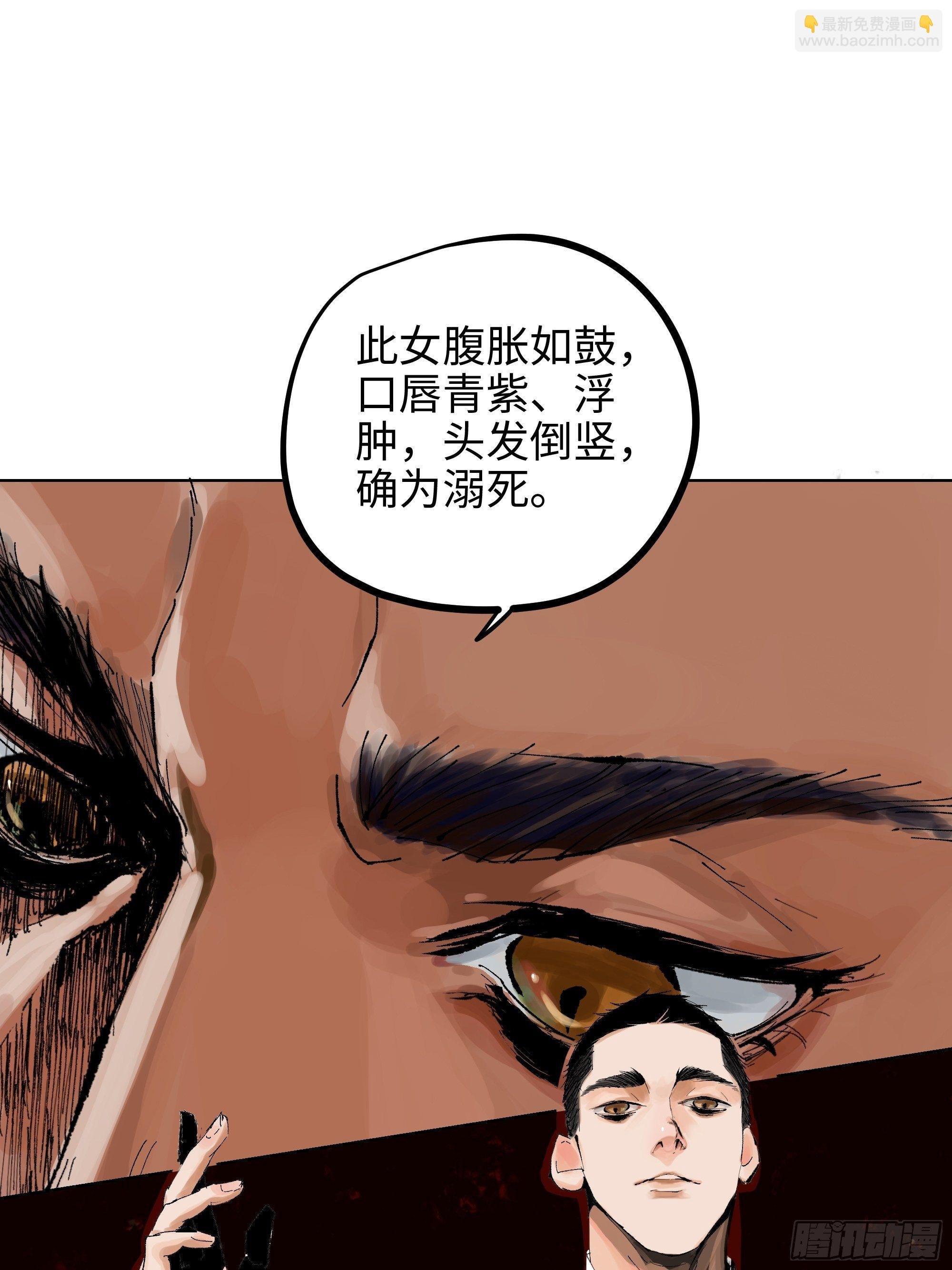 005溺水案