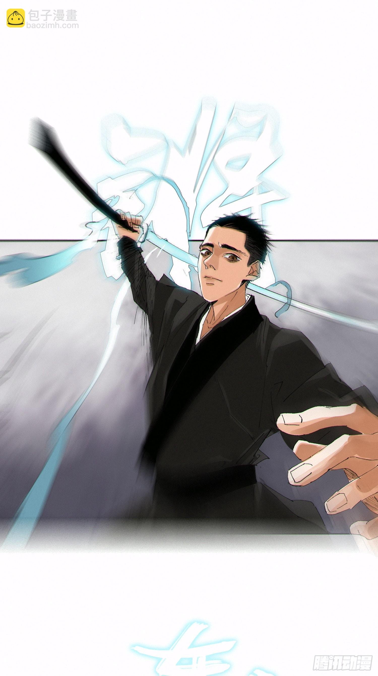059旧身