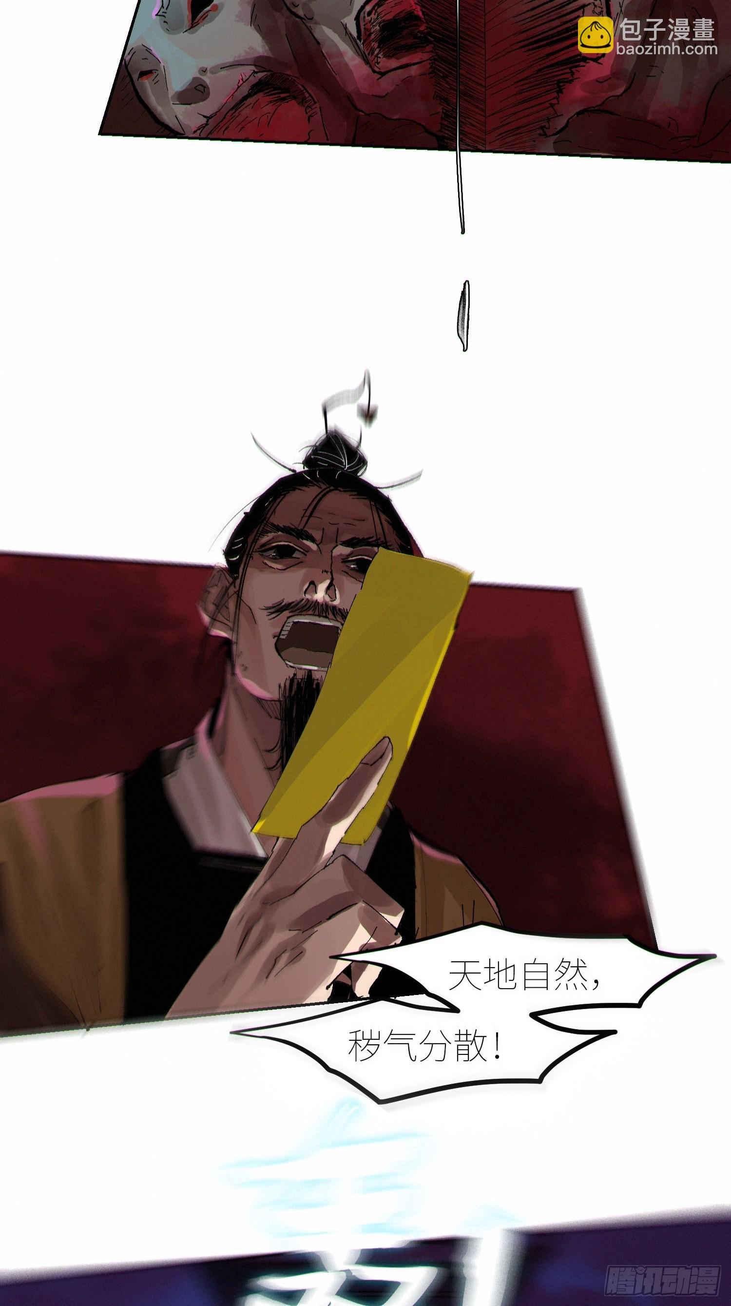 059旧身