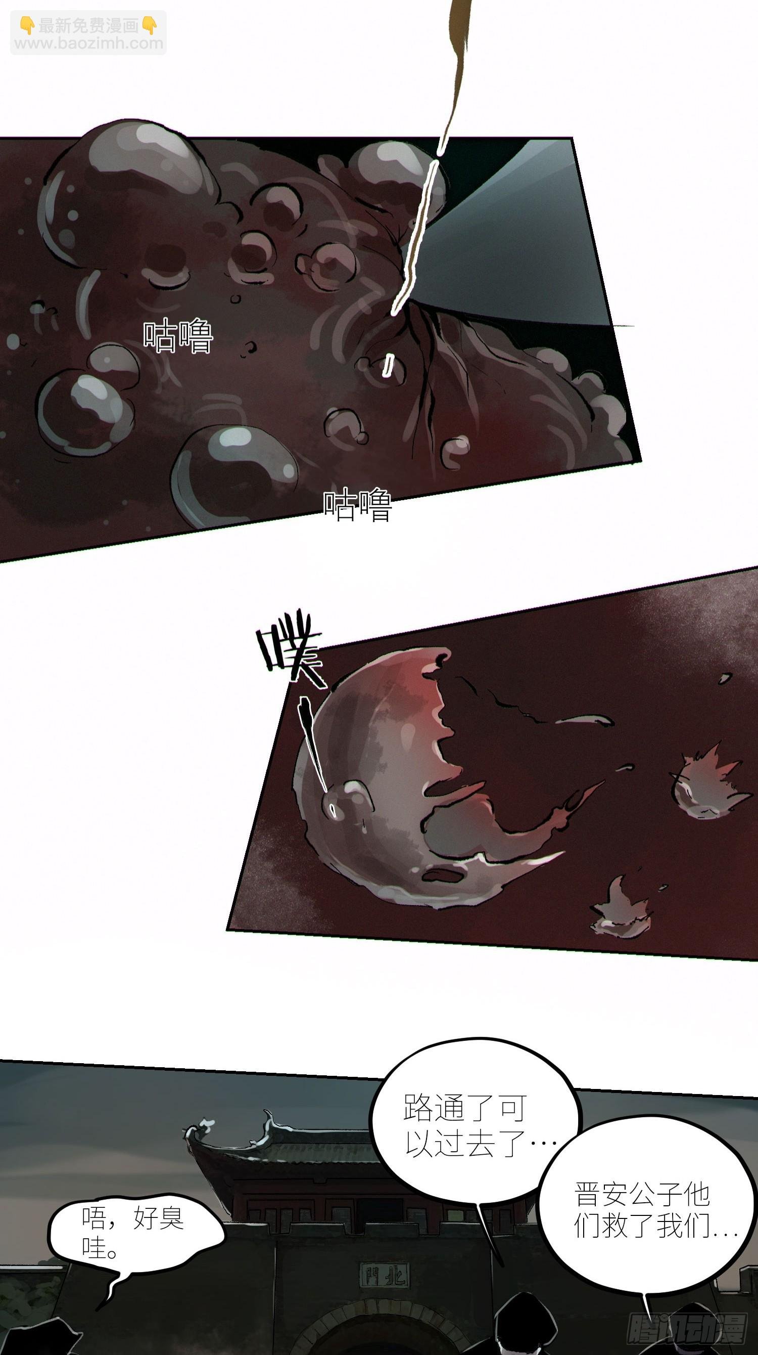059旧身