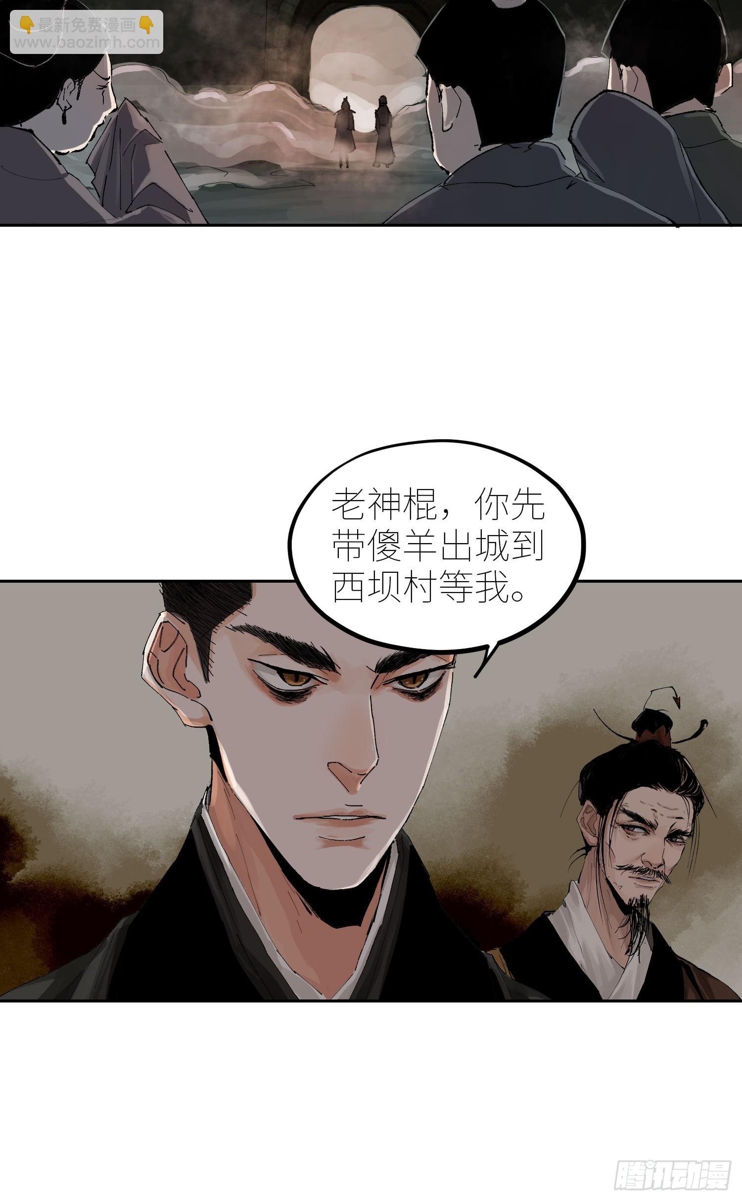 059旧身