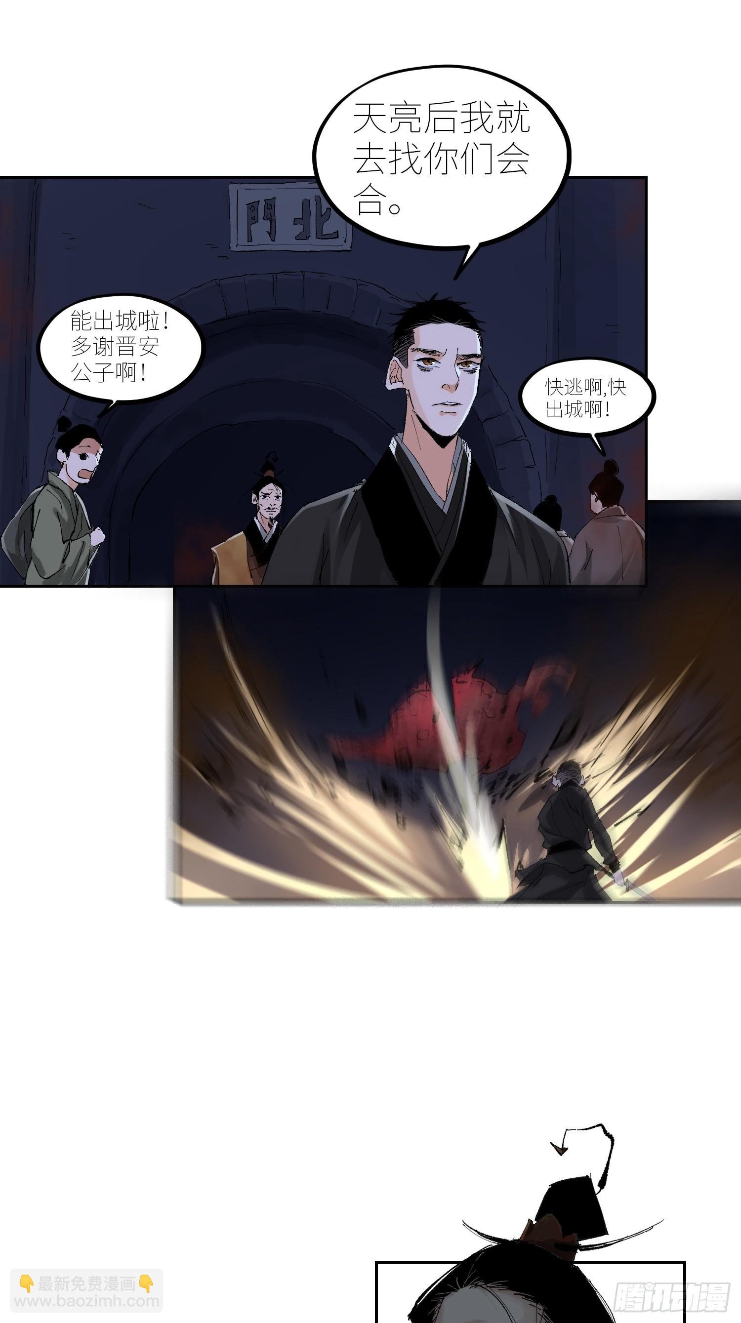059旧身