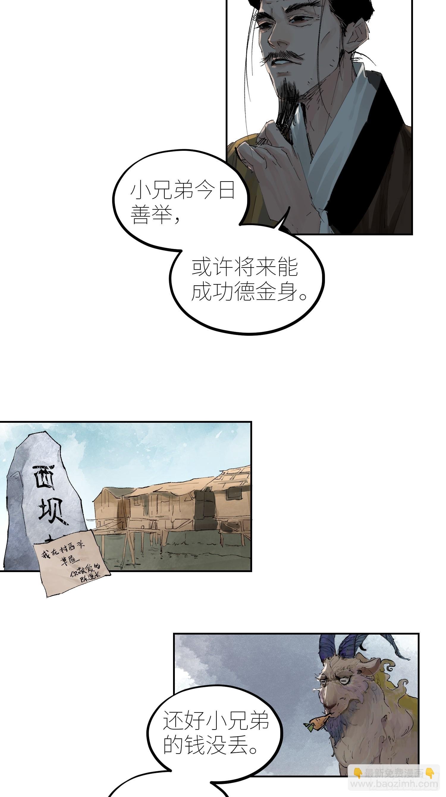 059旧身