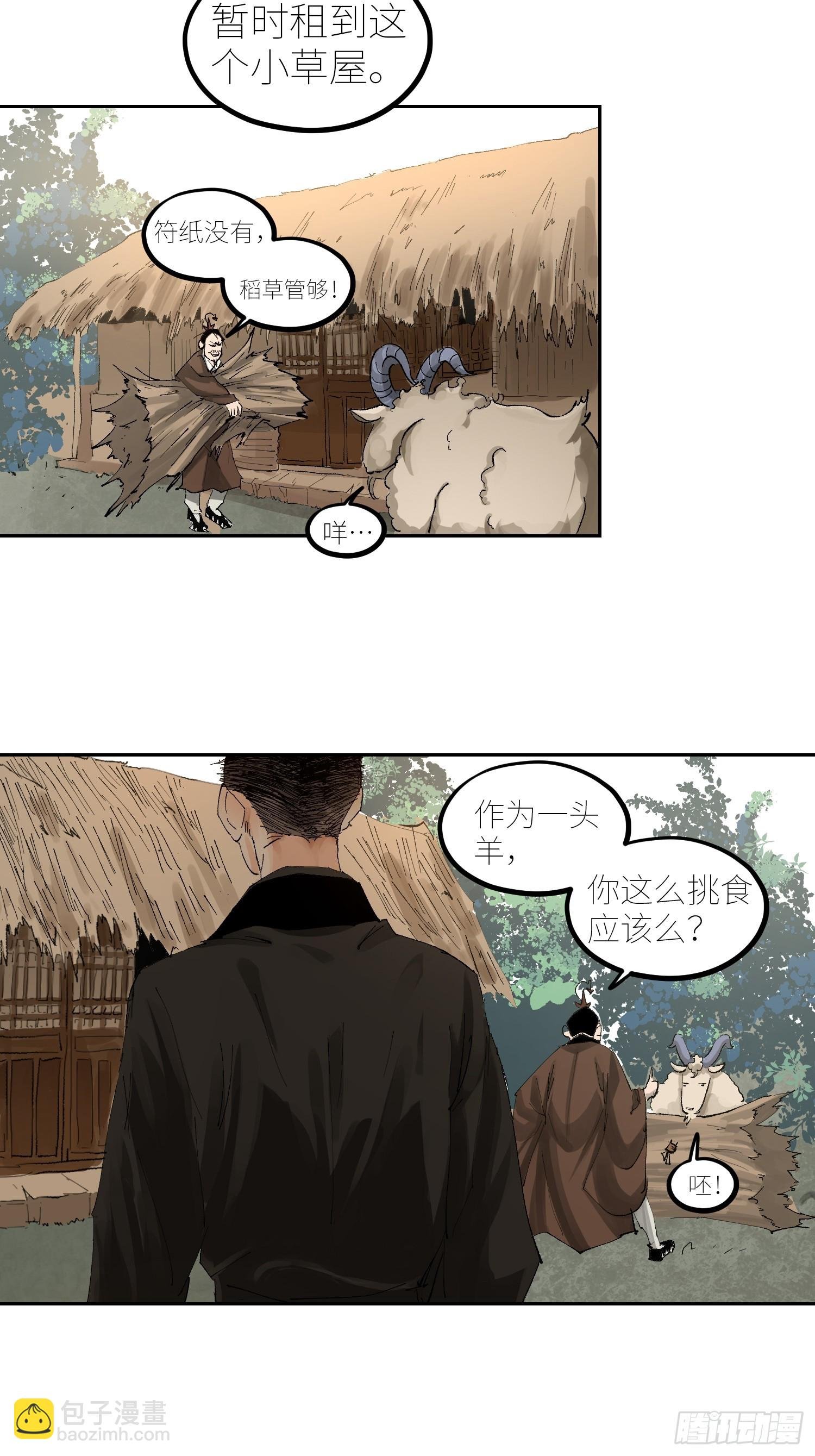 059旧身