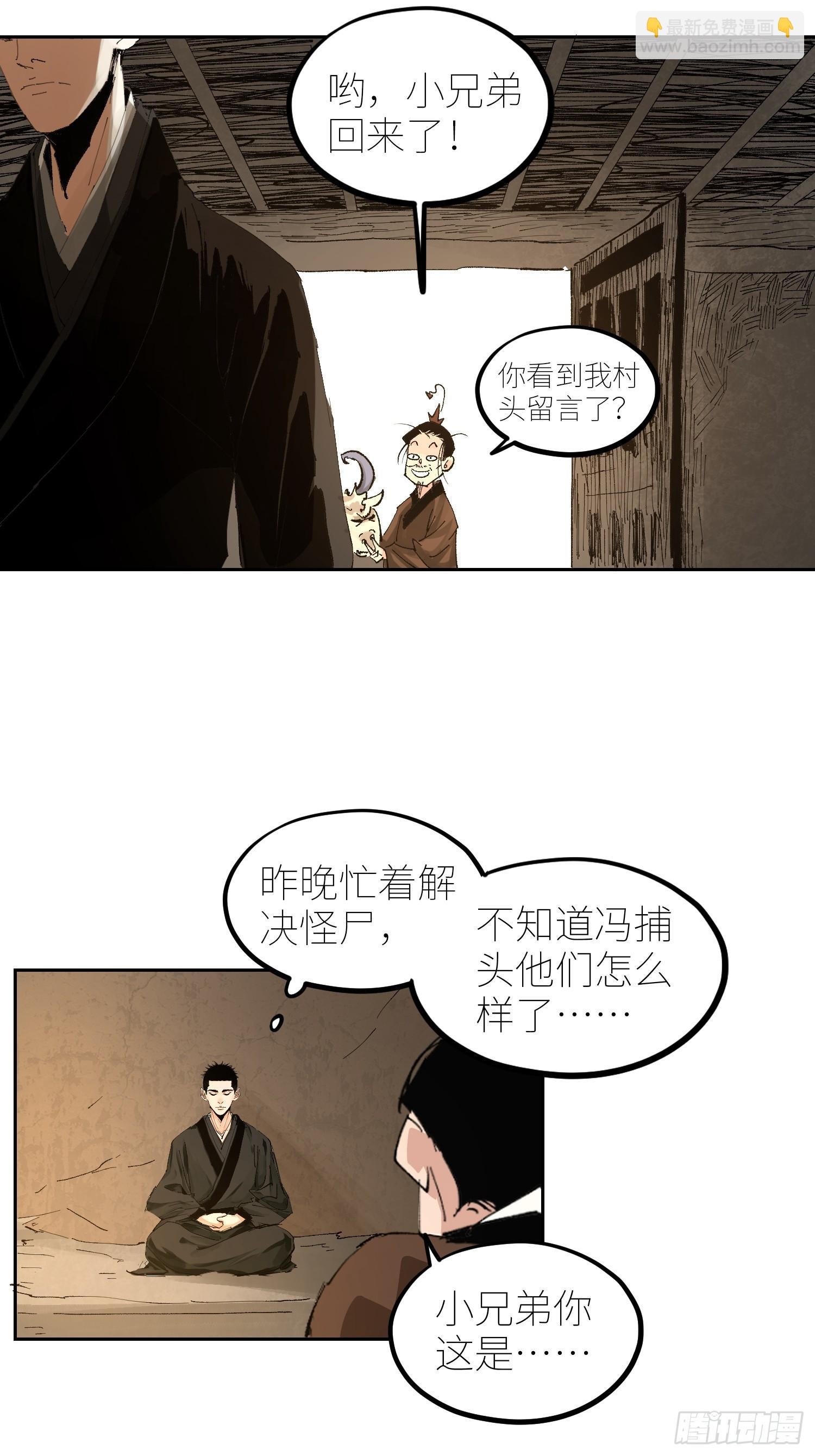 059旧身
