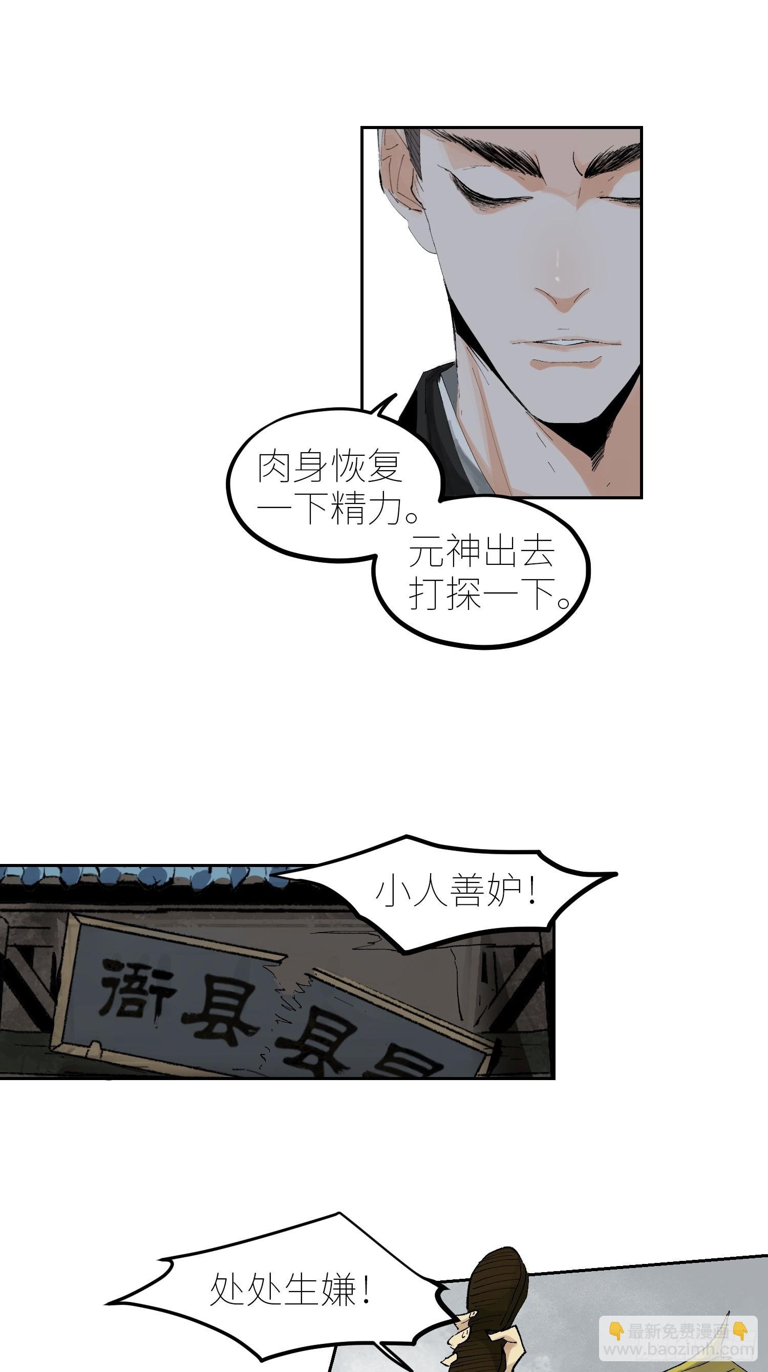 059旧身