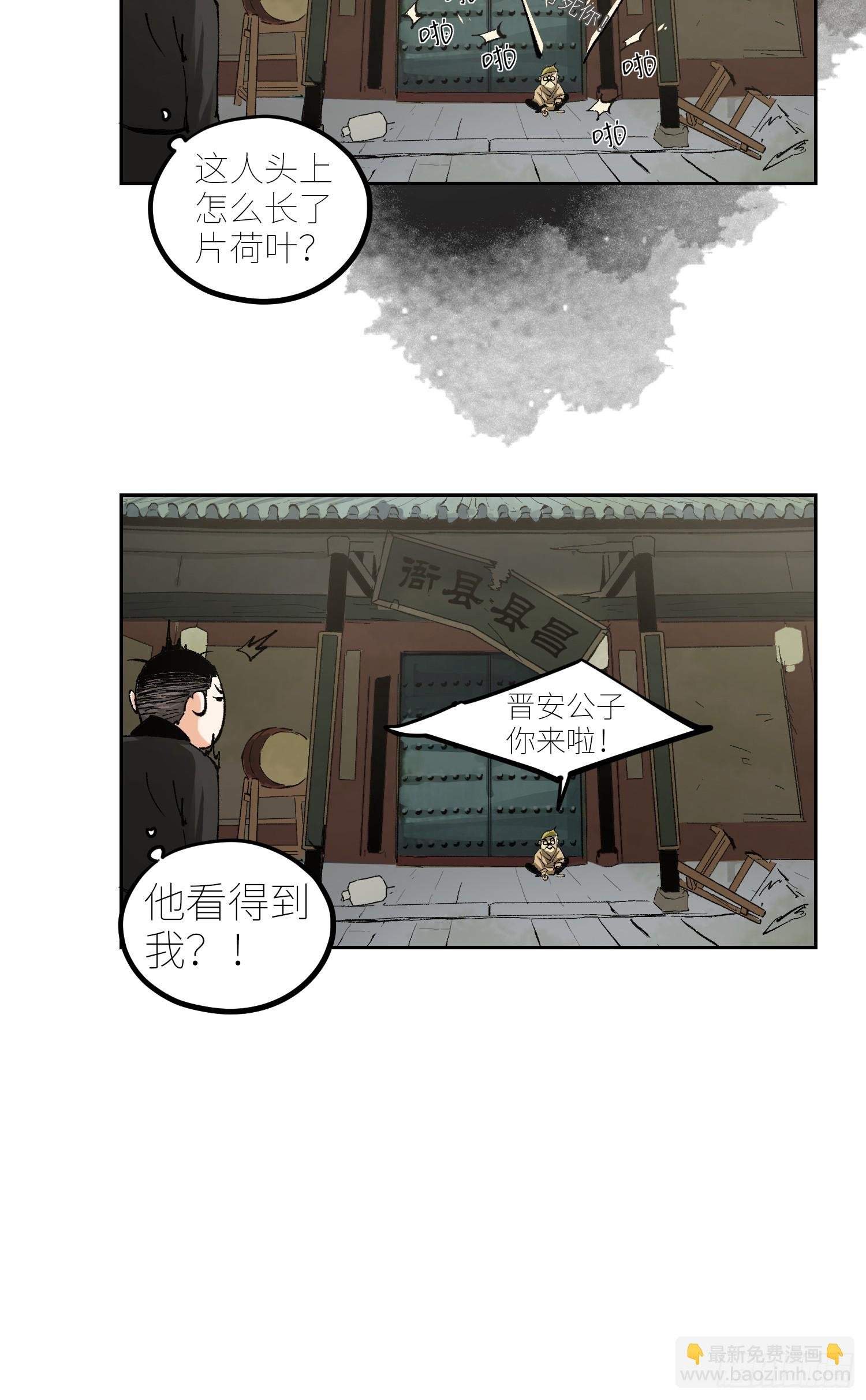 059旧身