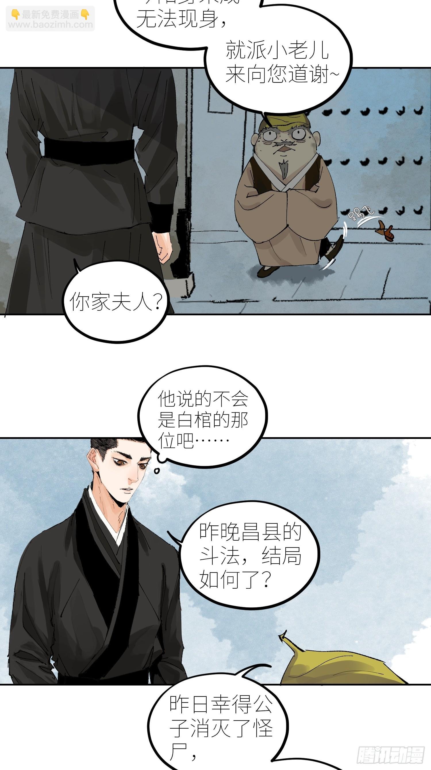 059旧身