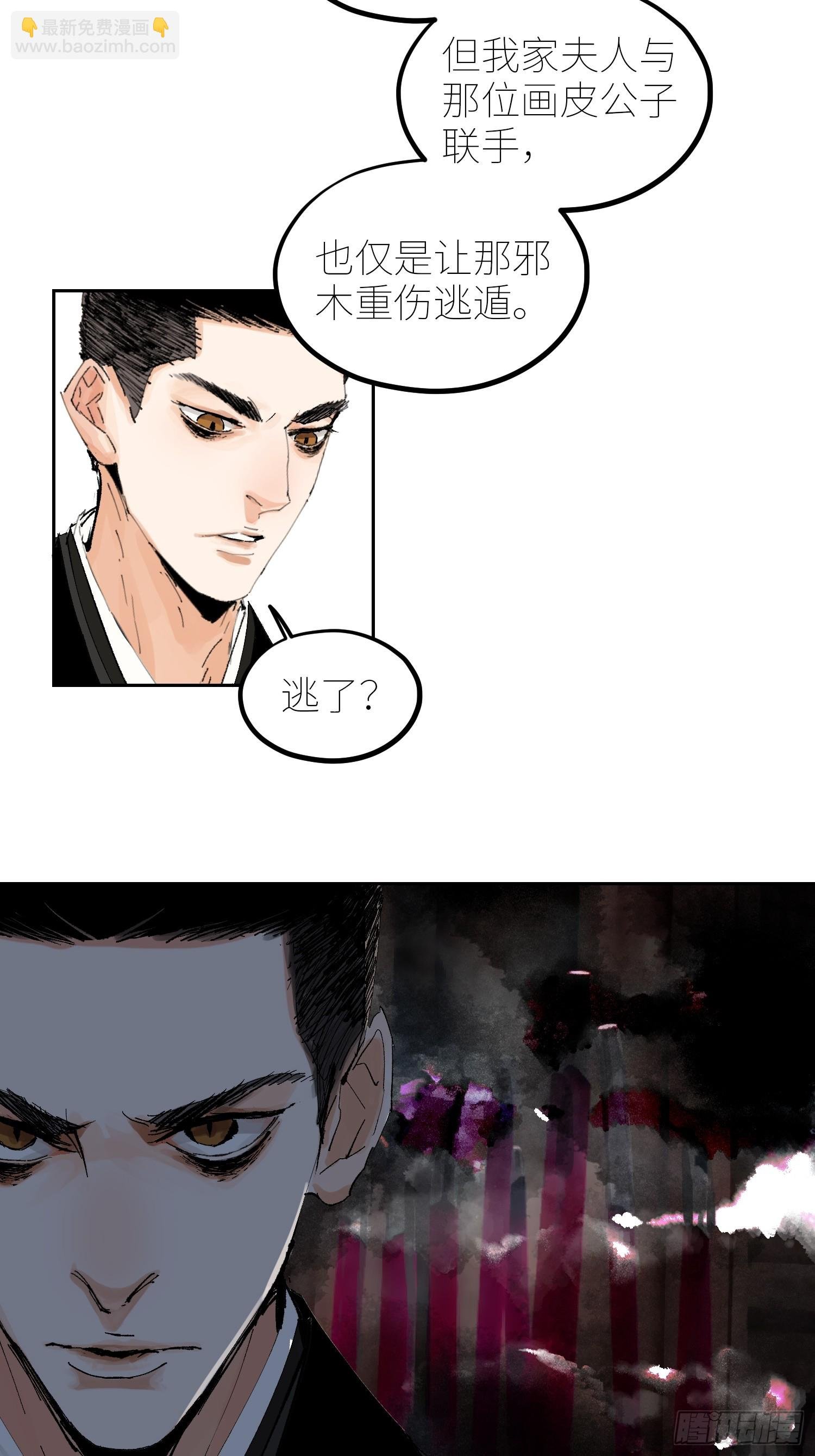 059旧身