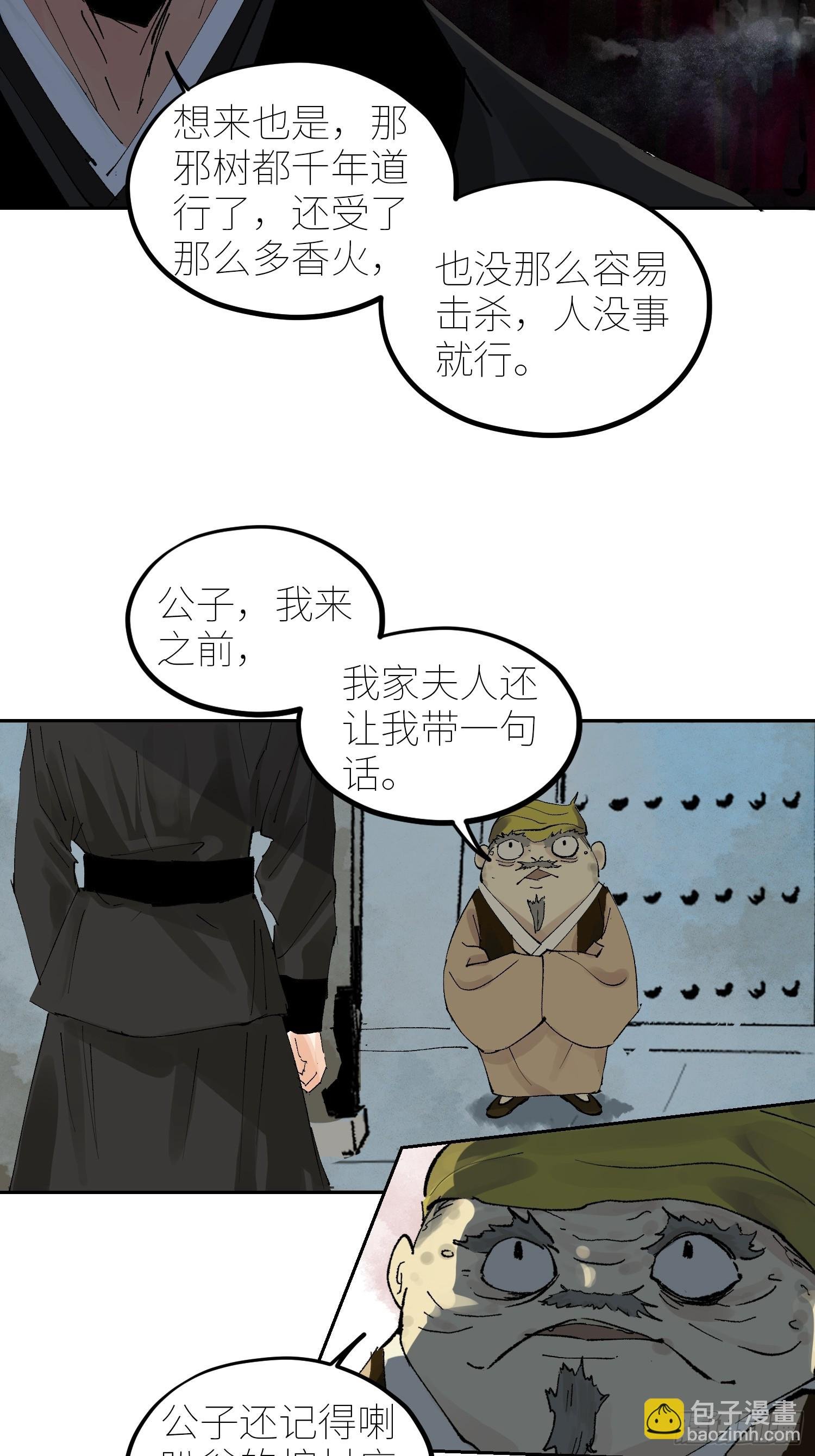 059旧身