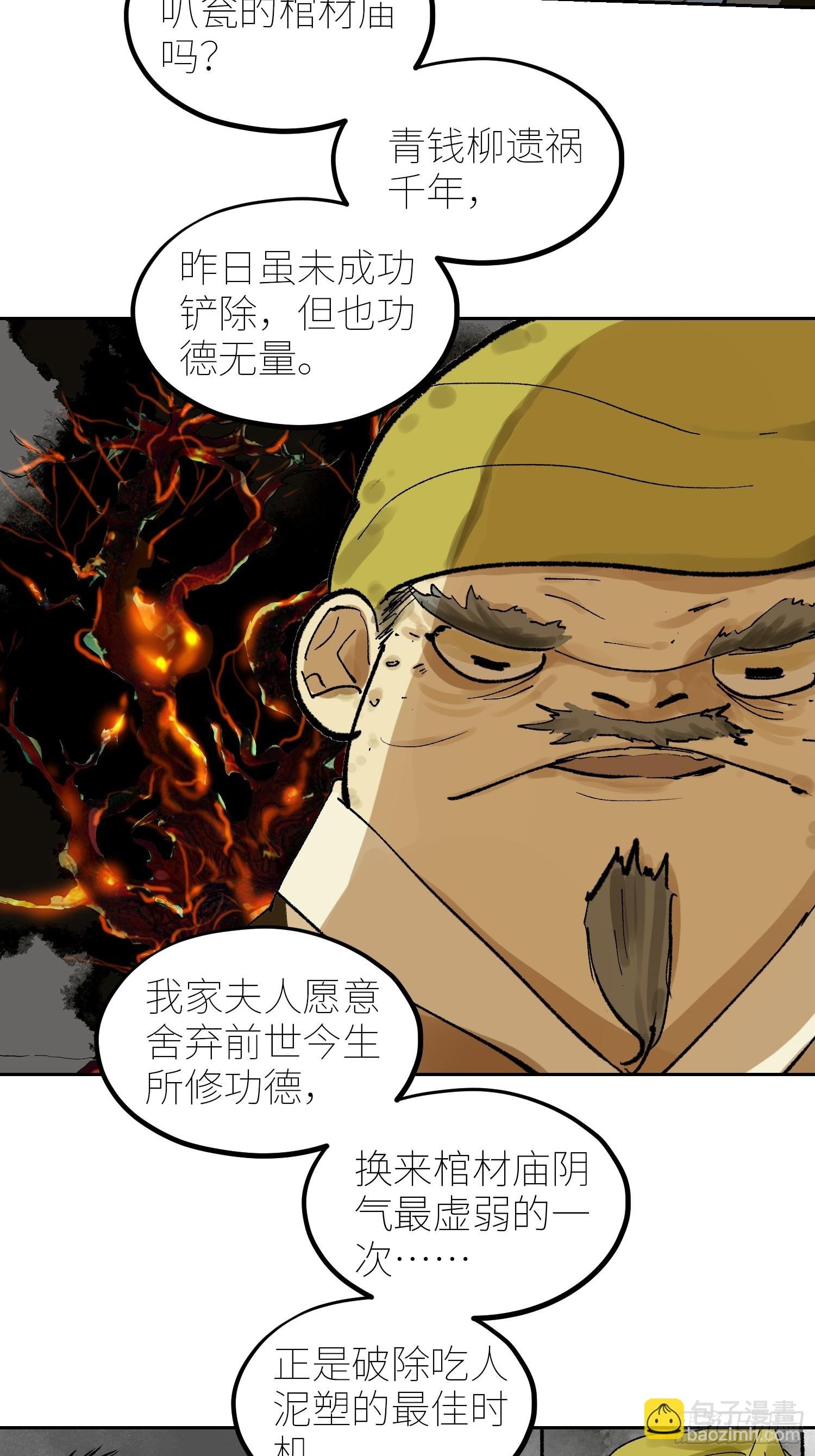 059旧身