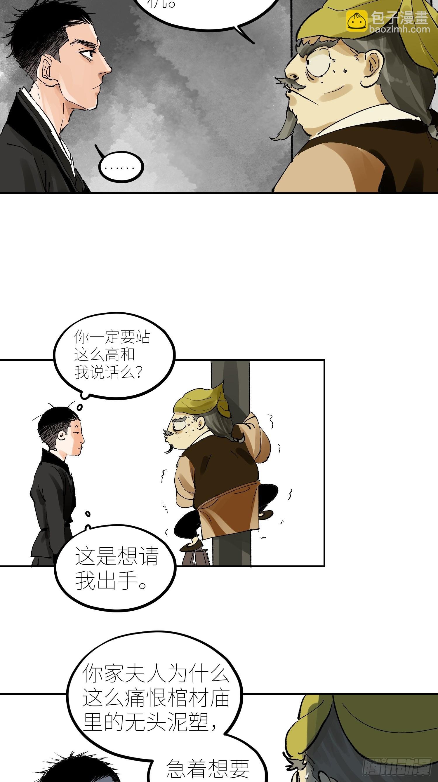 059旧身