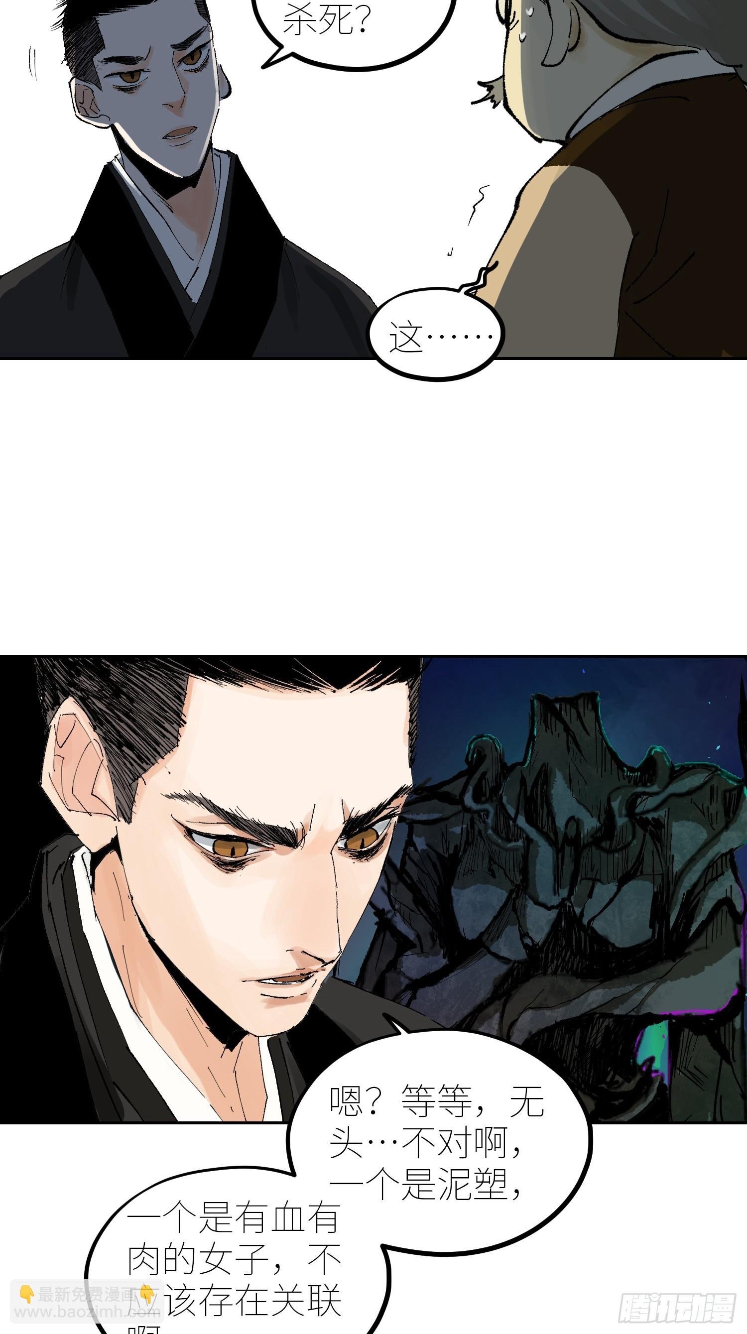 059旧身