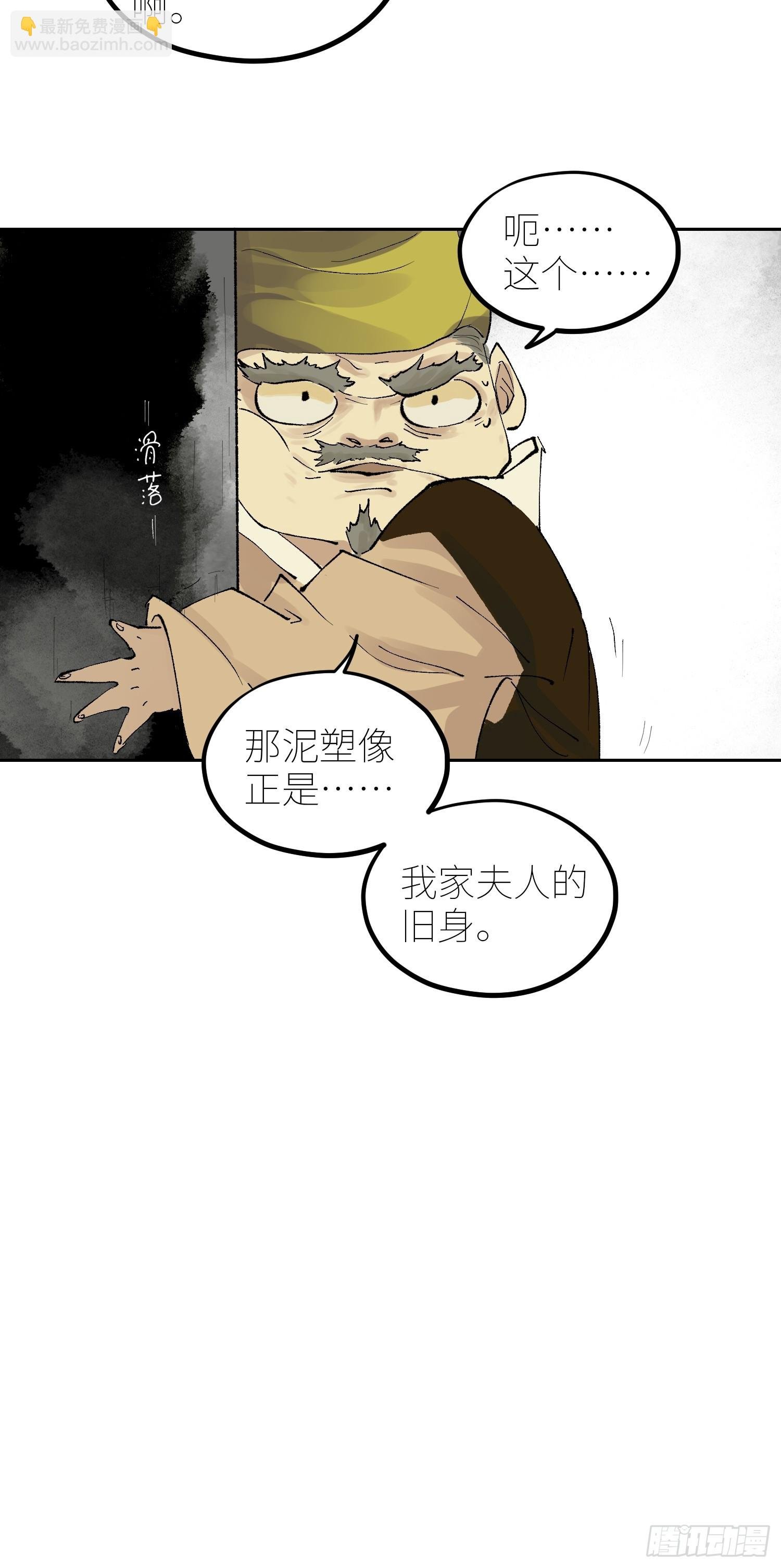 059旧身