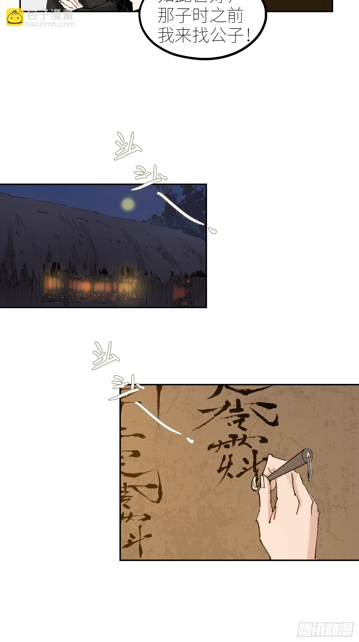 060林中有鬼