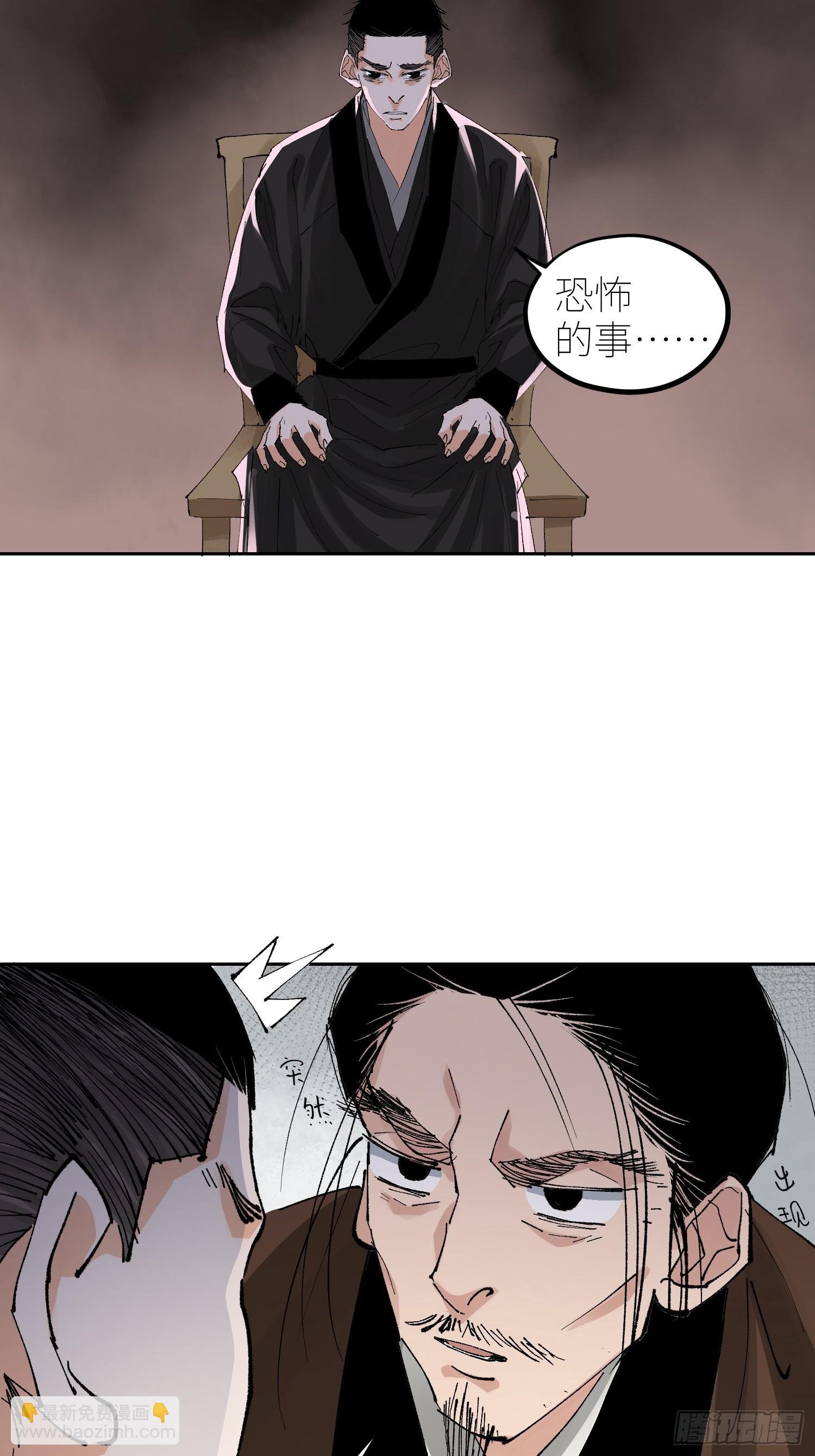 060林中有鬼