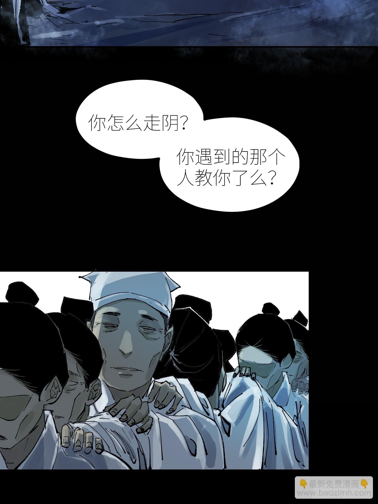 060林中有鬼