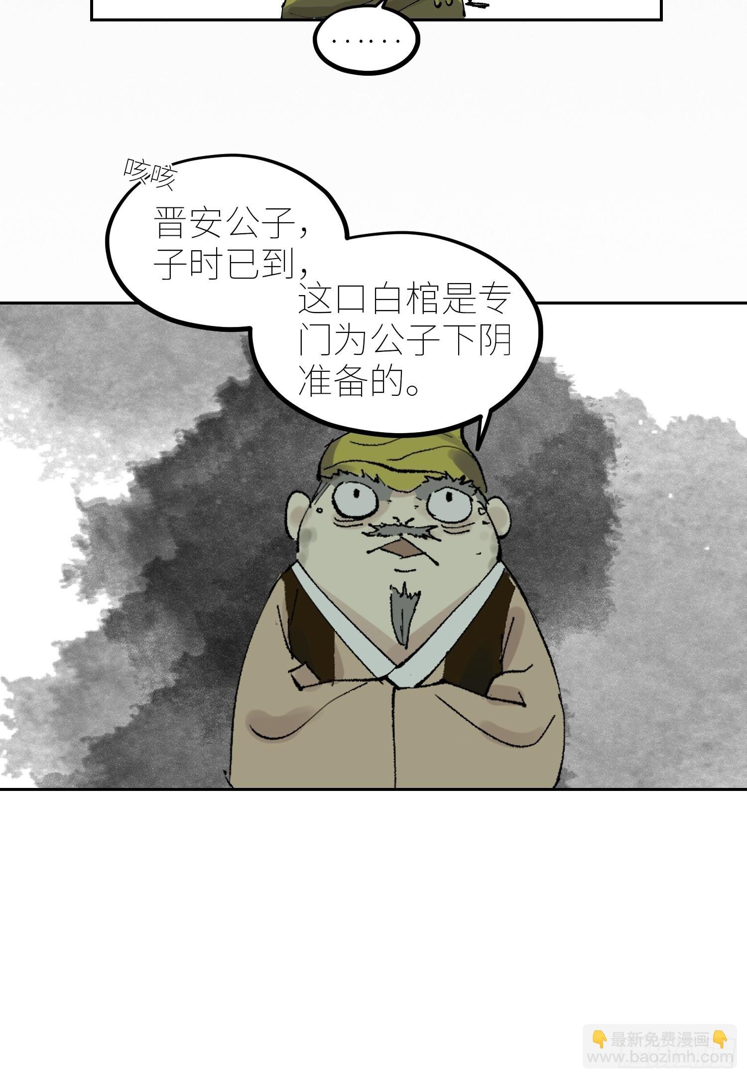 060林中有鬼