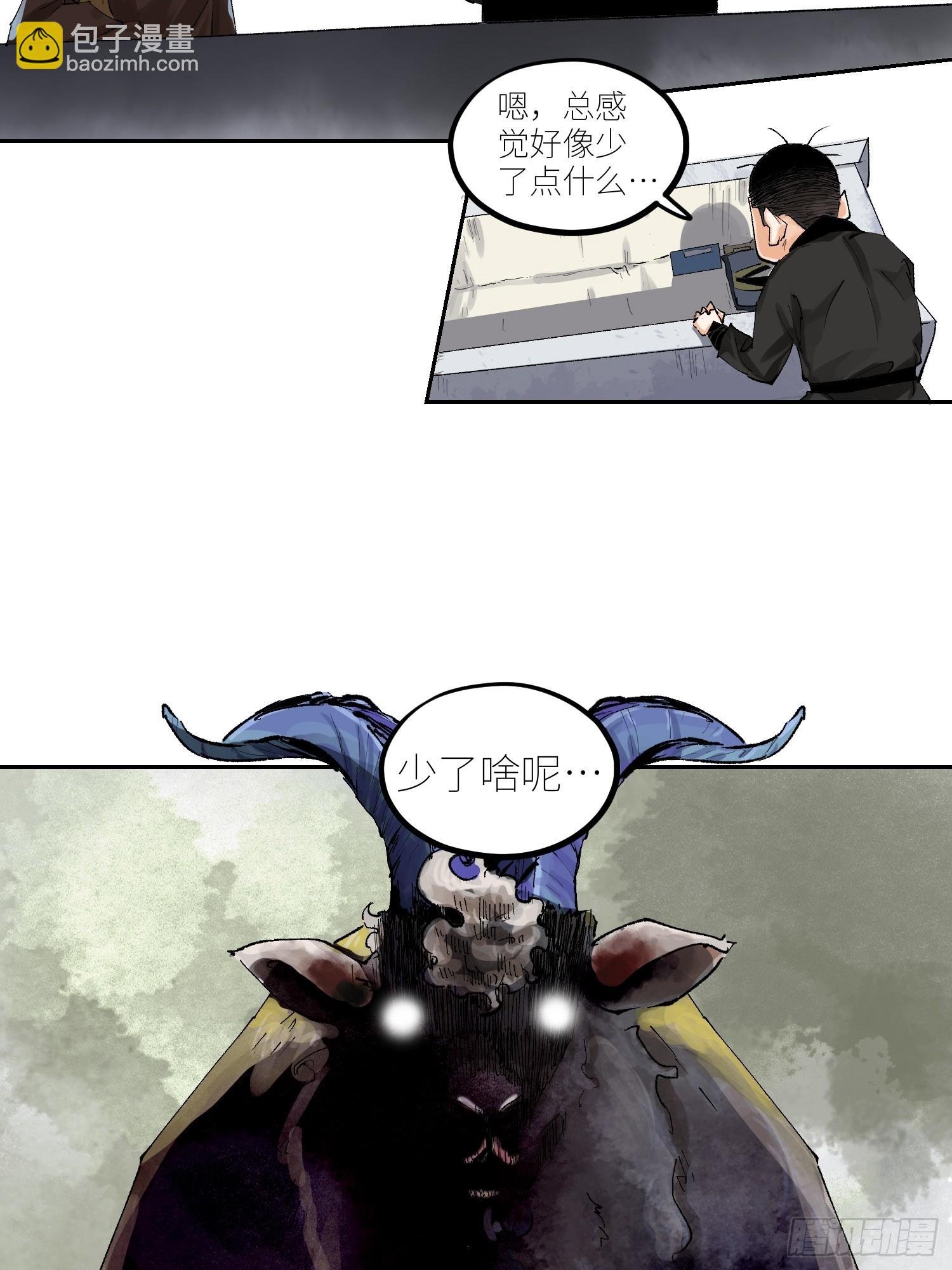 061黄泉