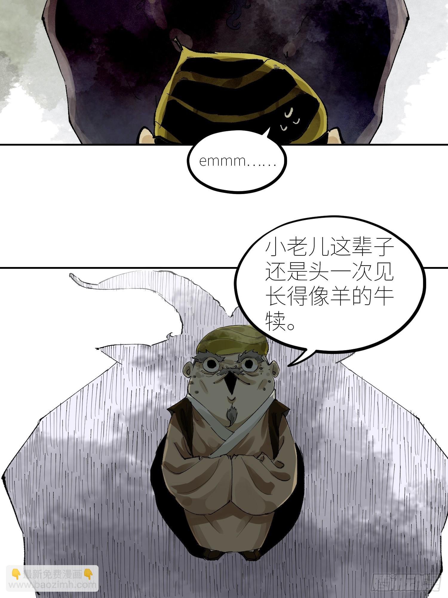 061黄泉
