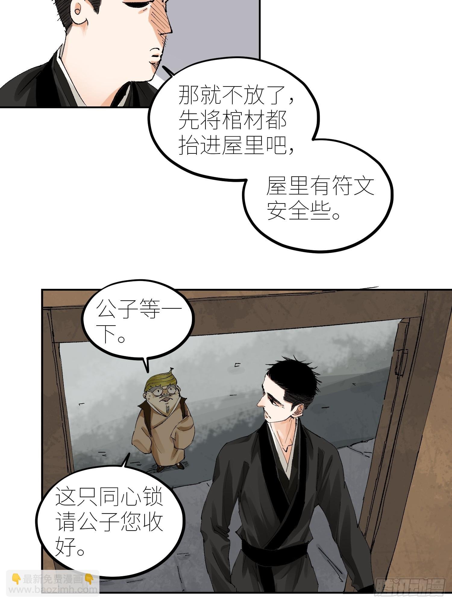 061黄泉