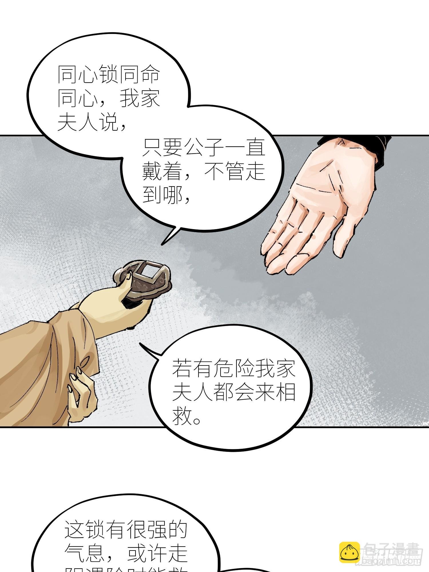 061黄泉