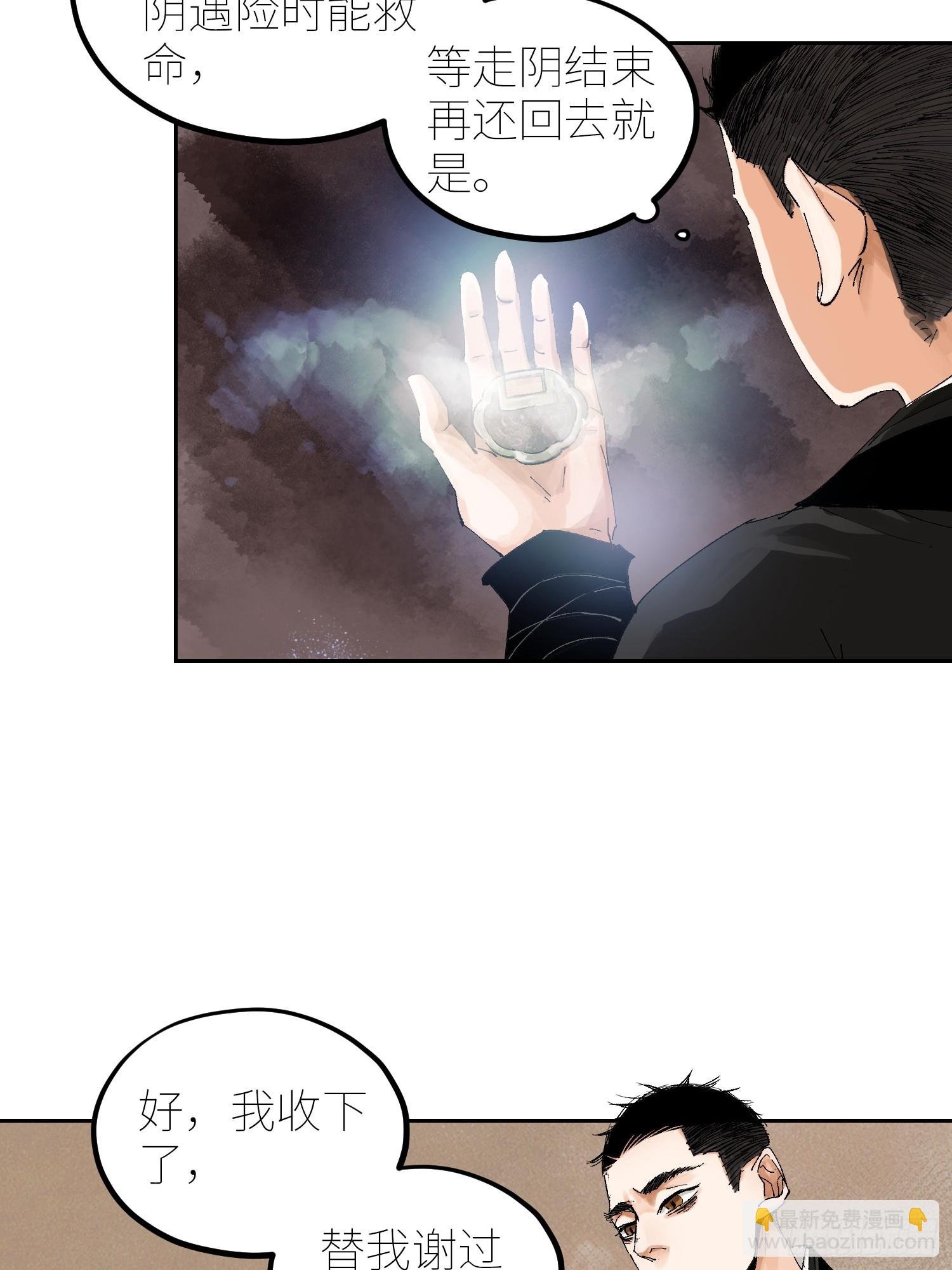 061黄泉