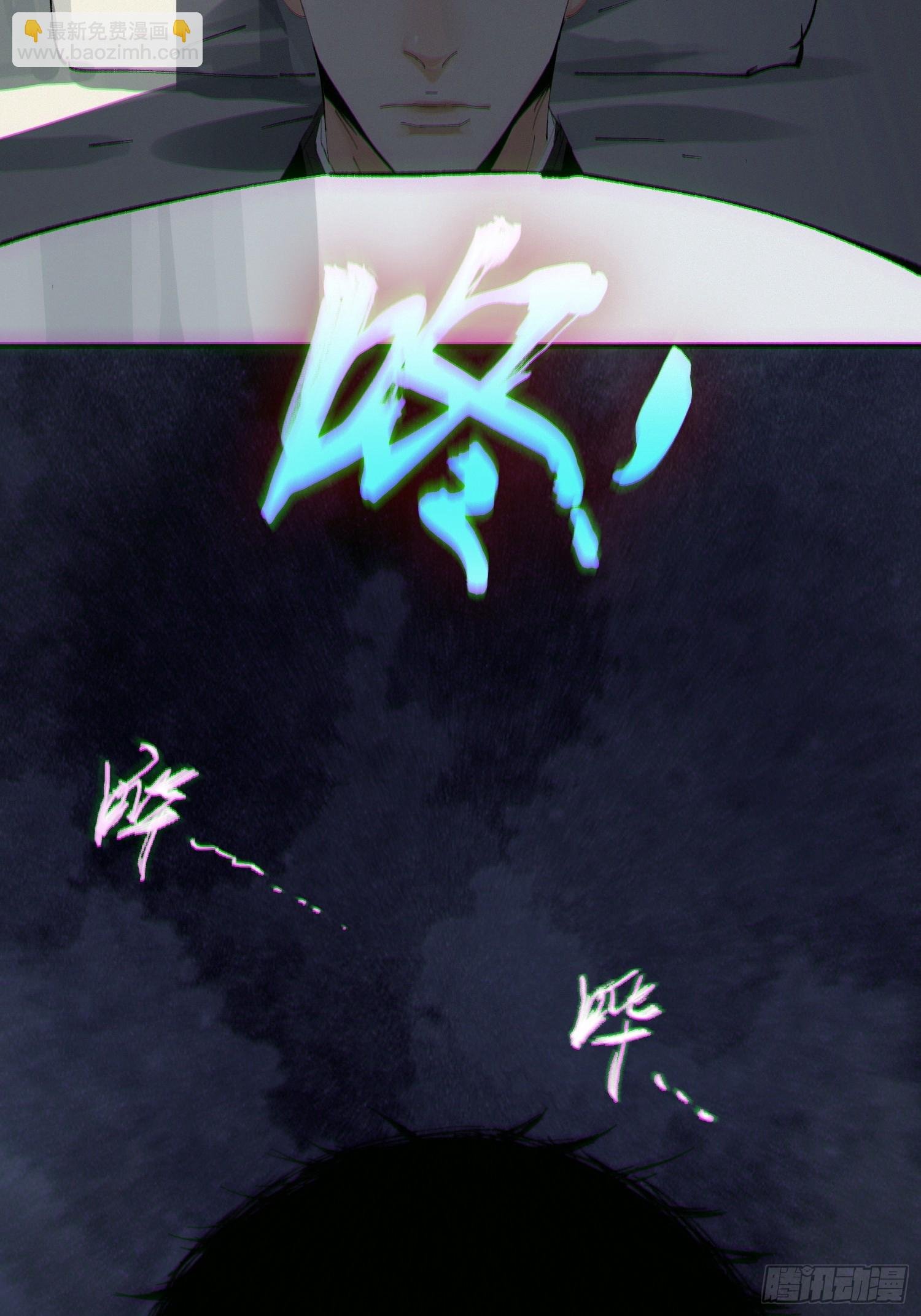 061黄泉