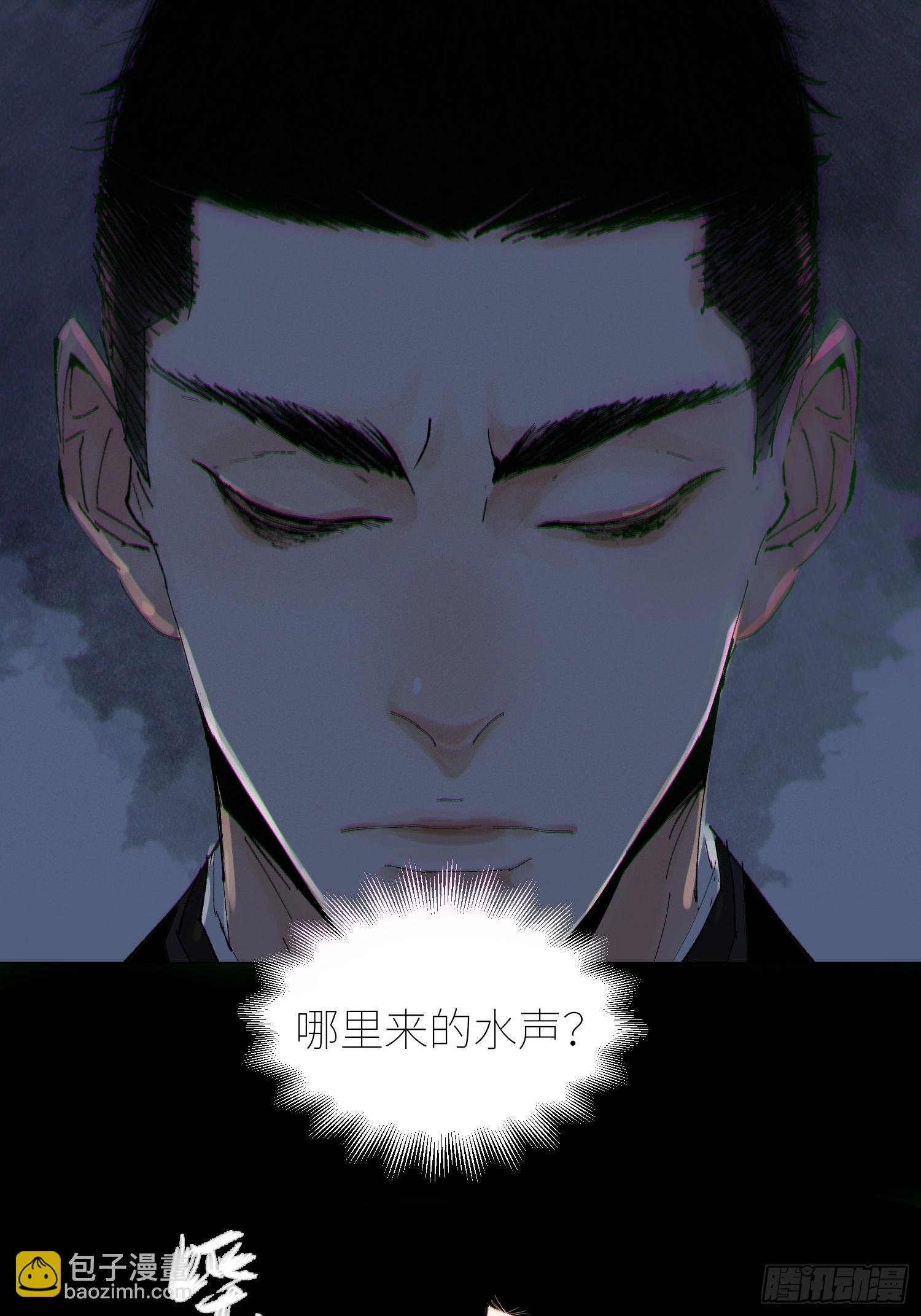 061黄泉