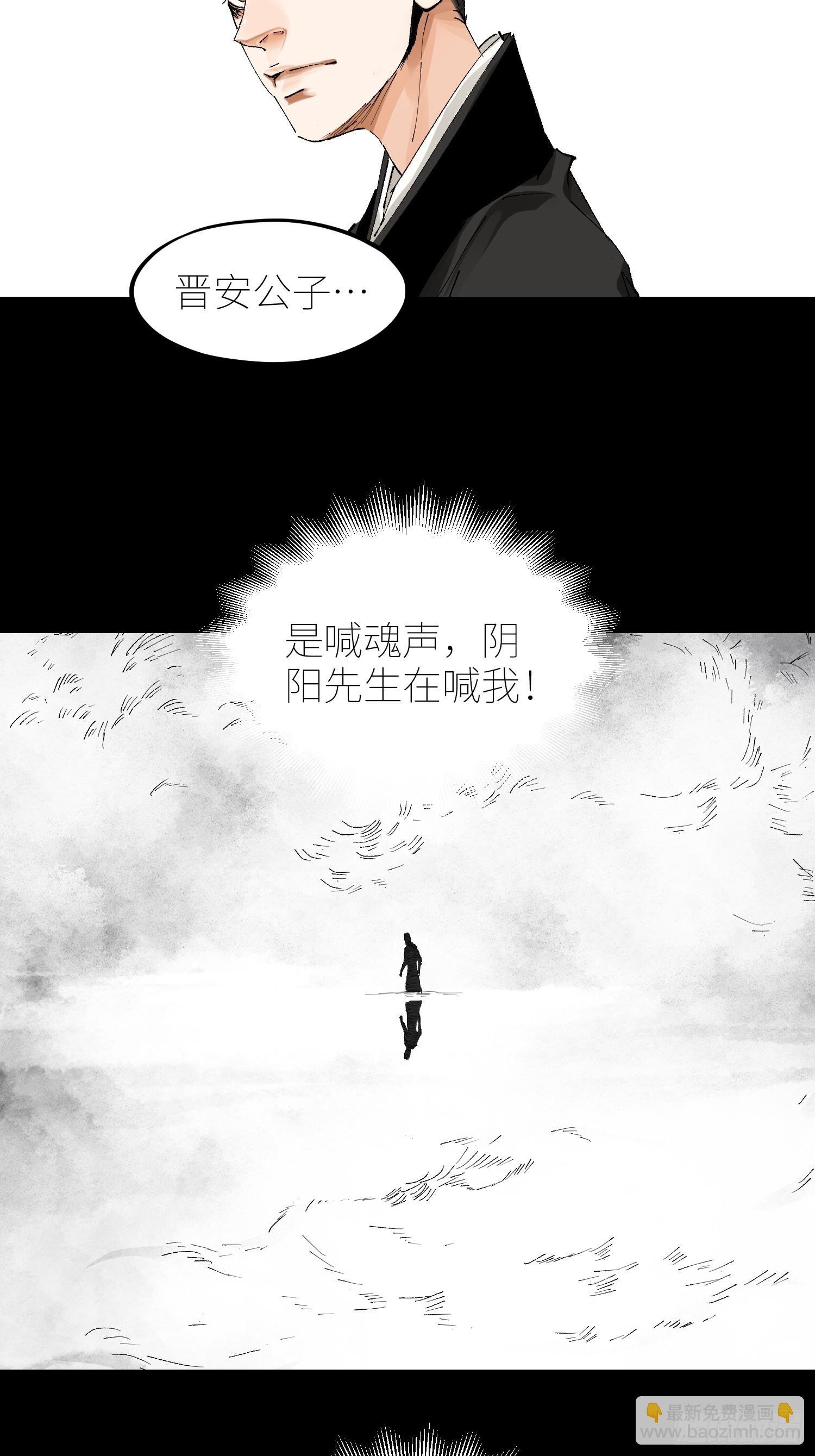 061黄泉
