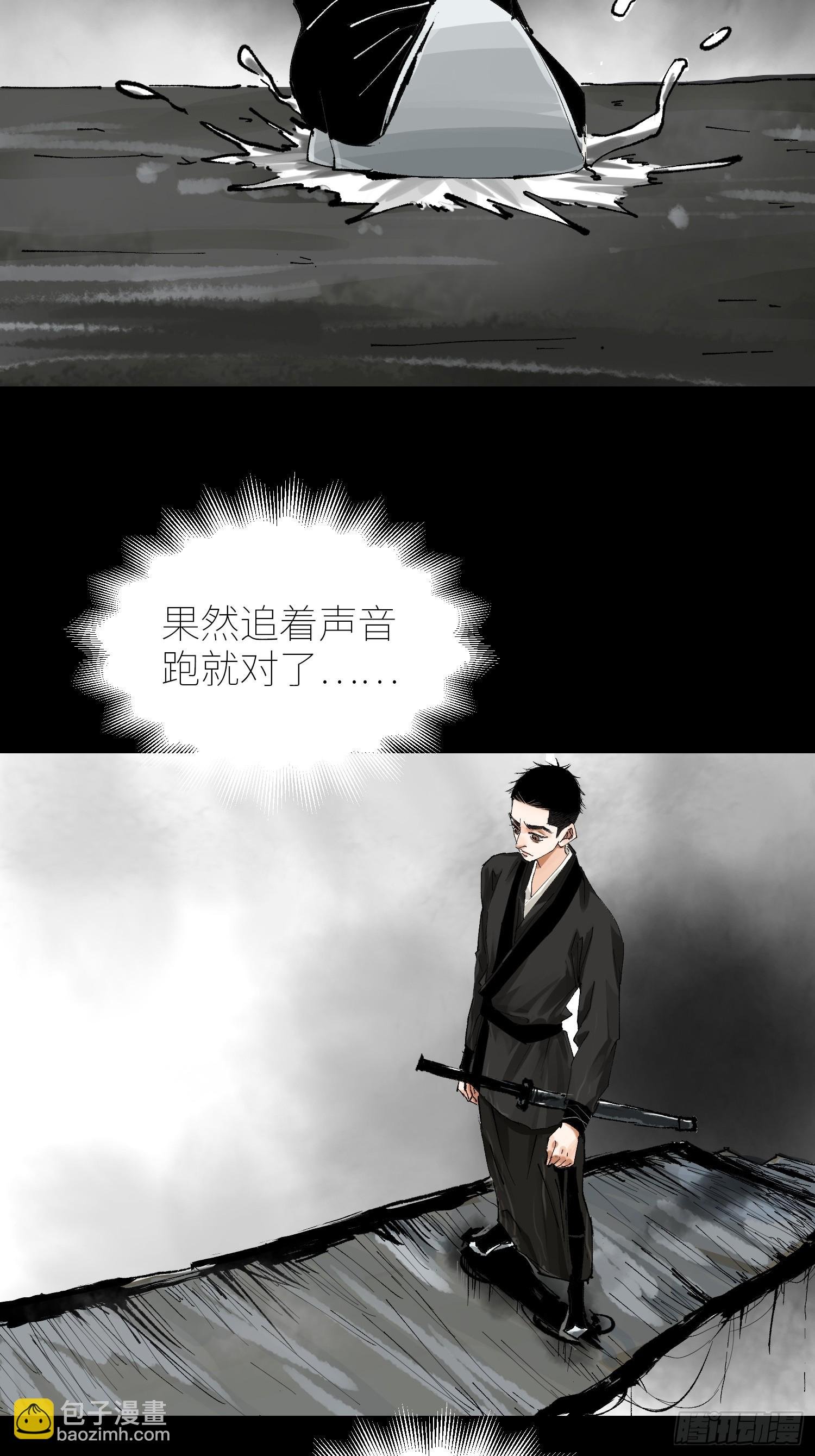 061黄泉