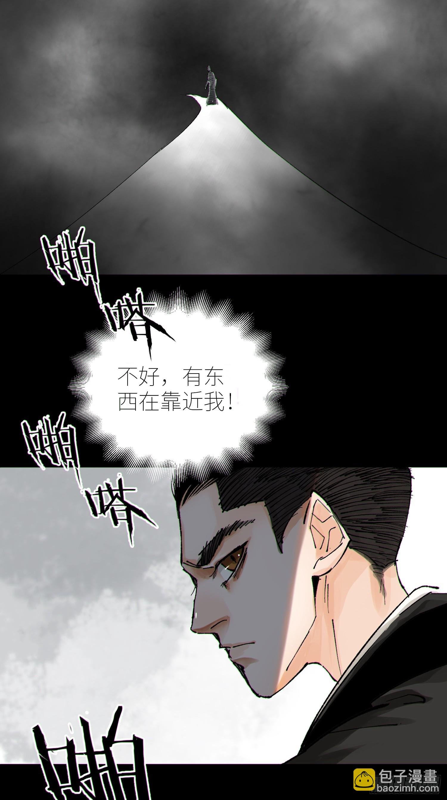 061黄泉