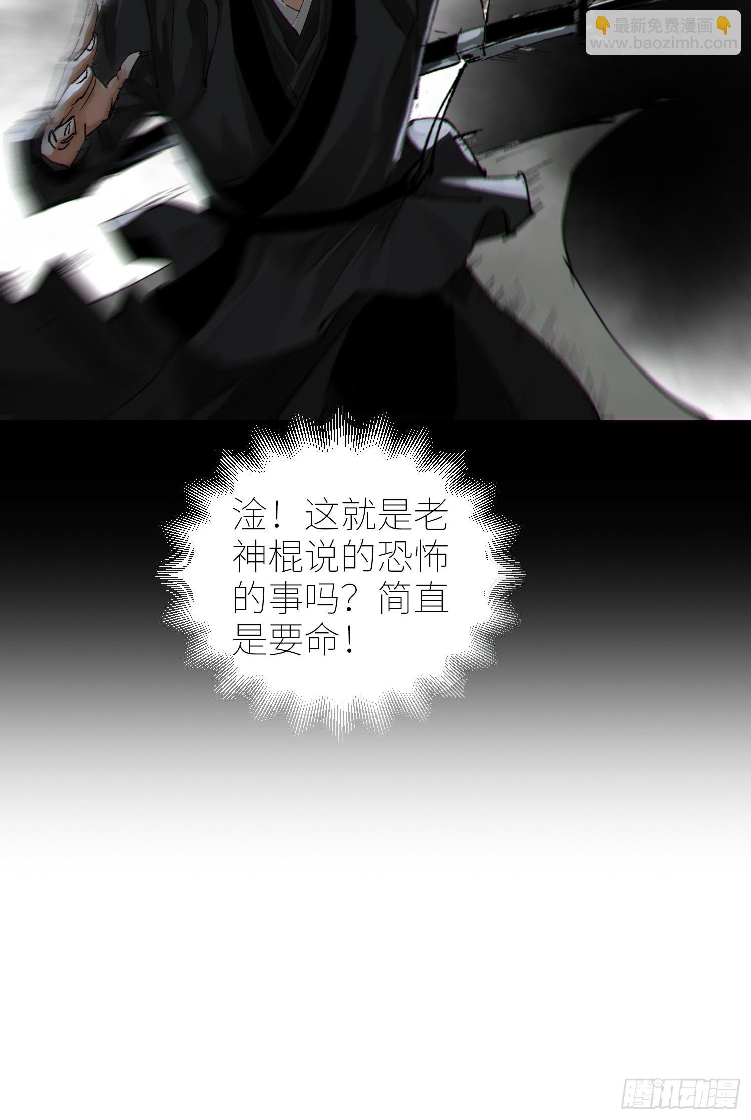 061黄泉