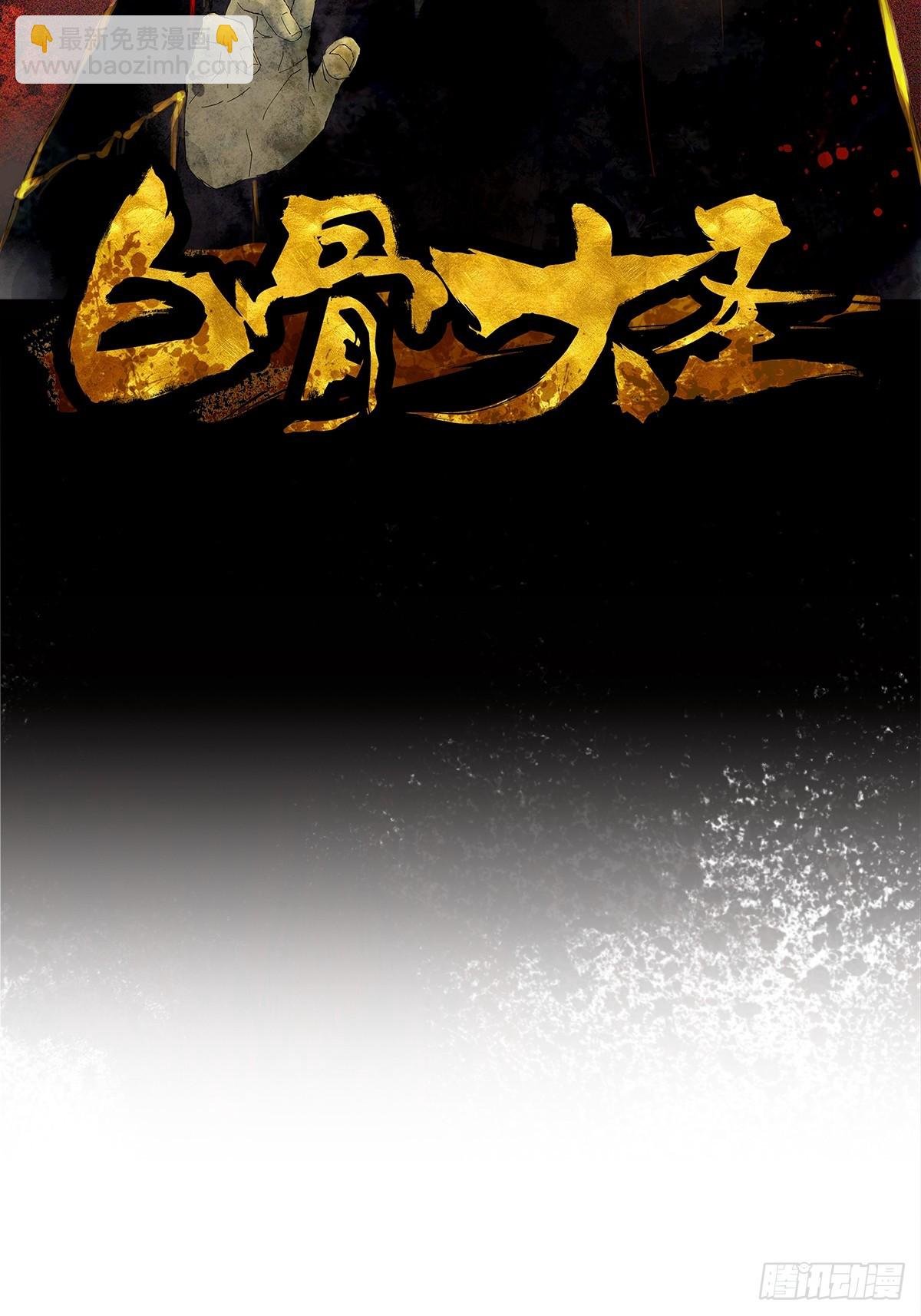 062引魂灯