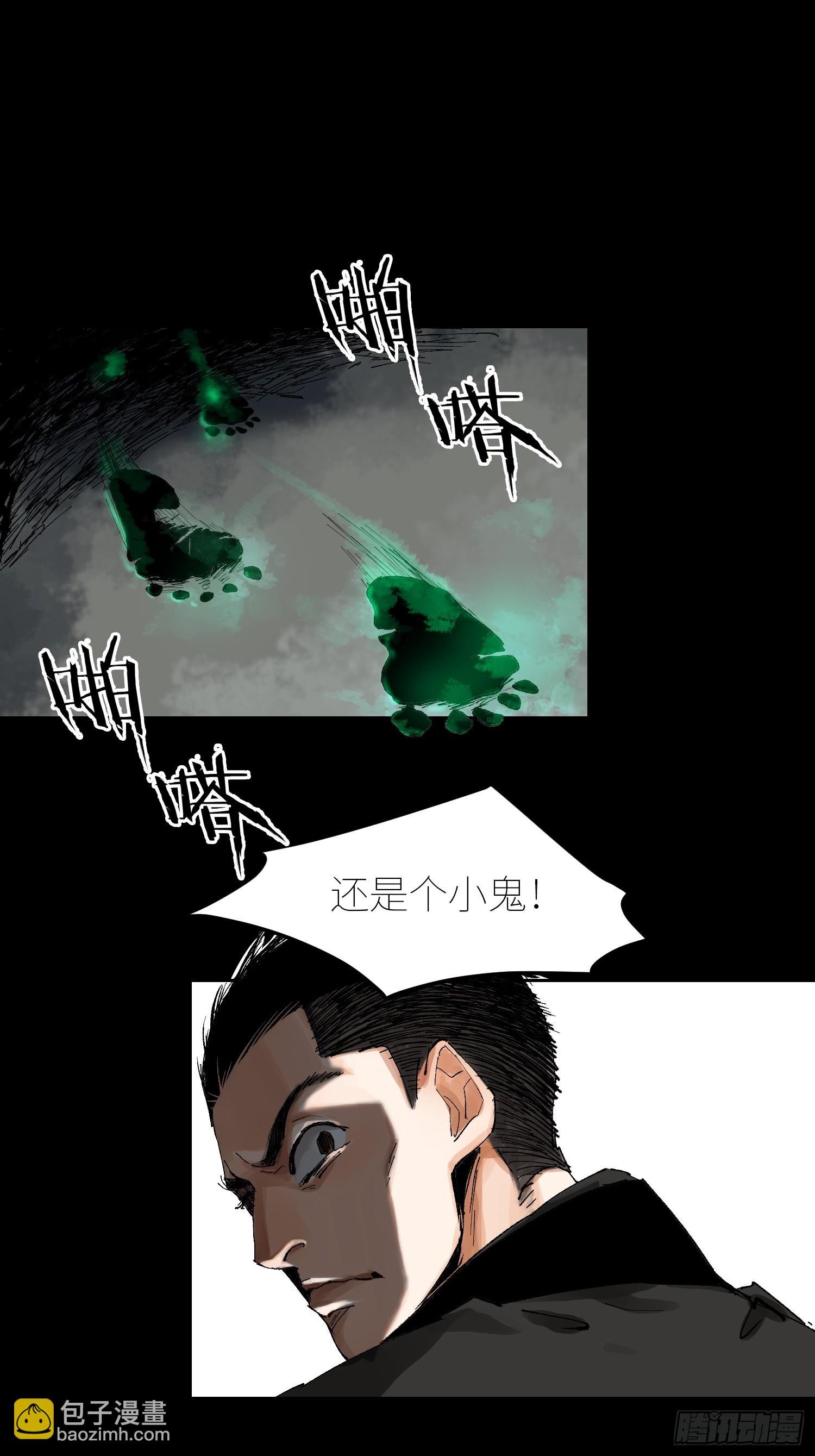062引魂灯