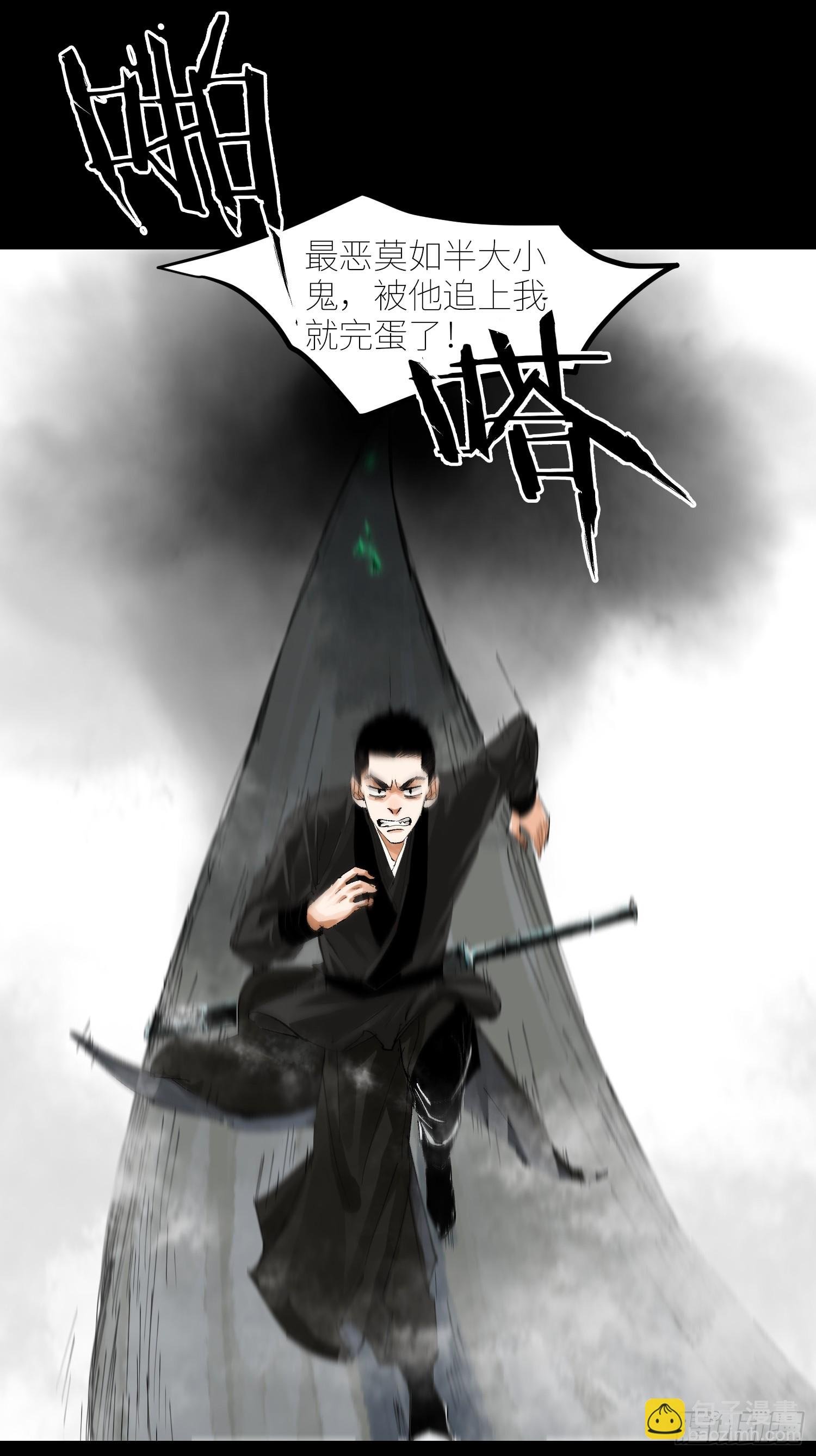 062引魂灯