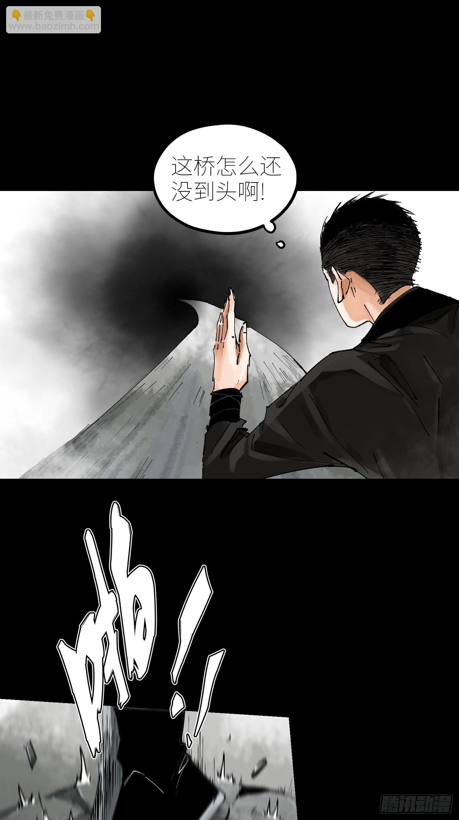 062引魂灯