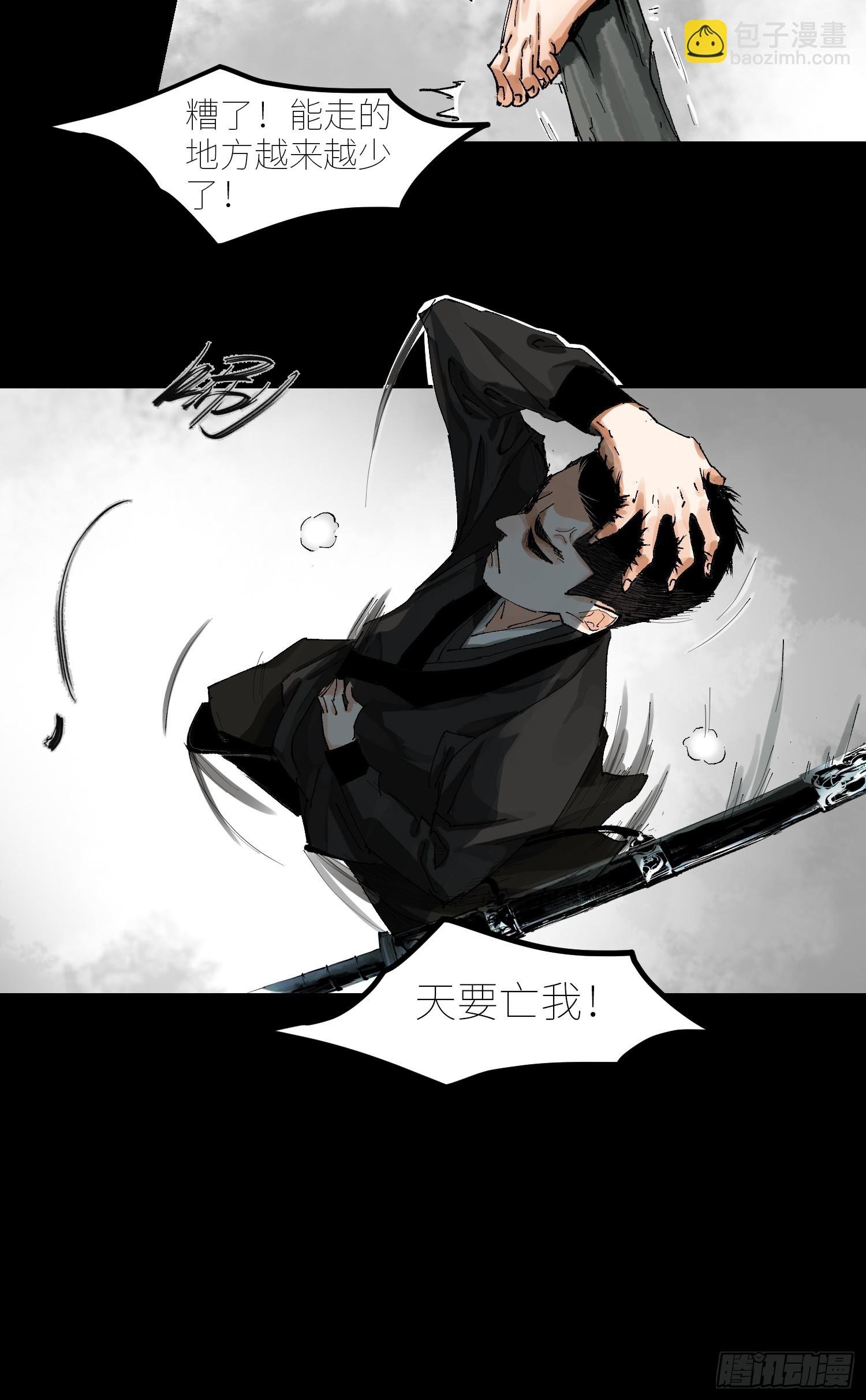062引魂灯
