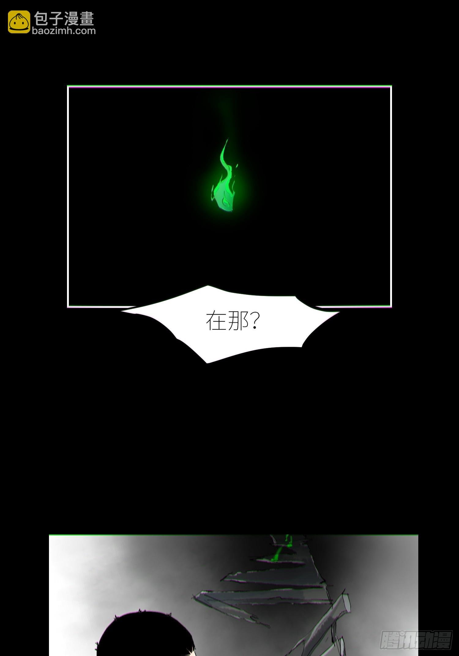 062引魂灯