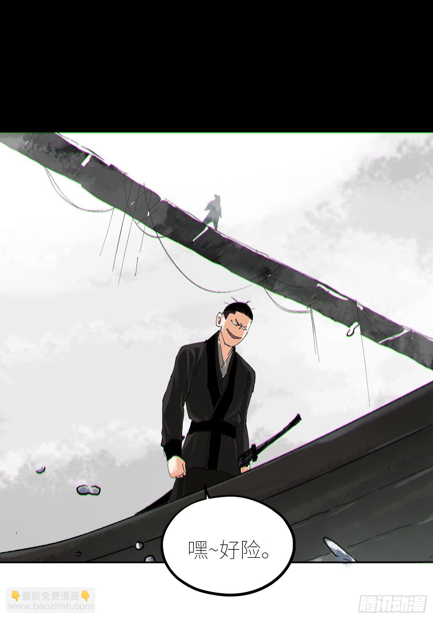 062引魂灯