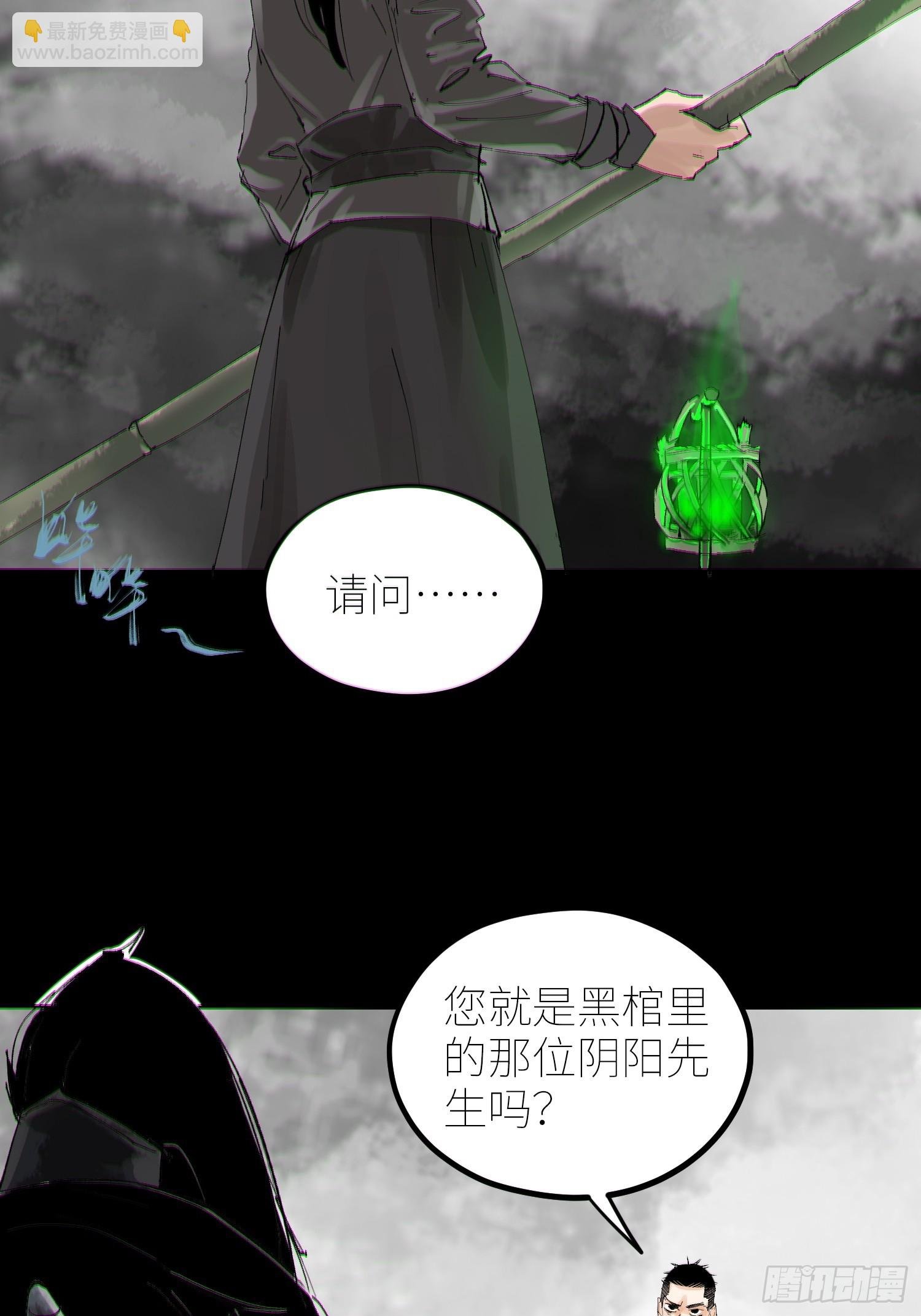 062引魂灯