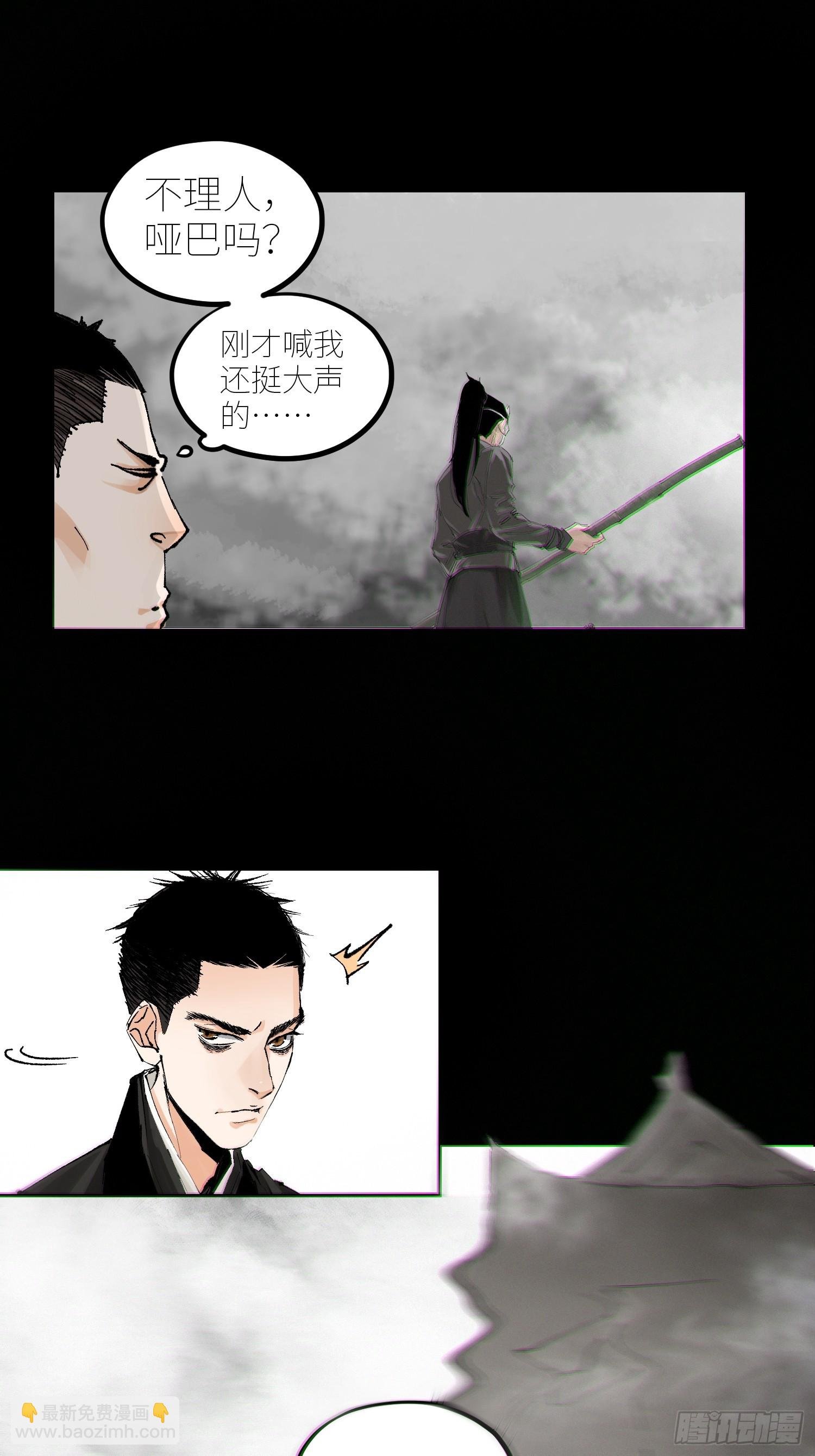 062引魂灯