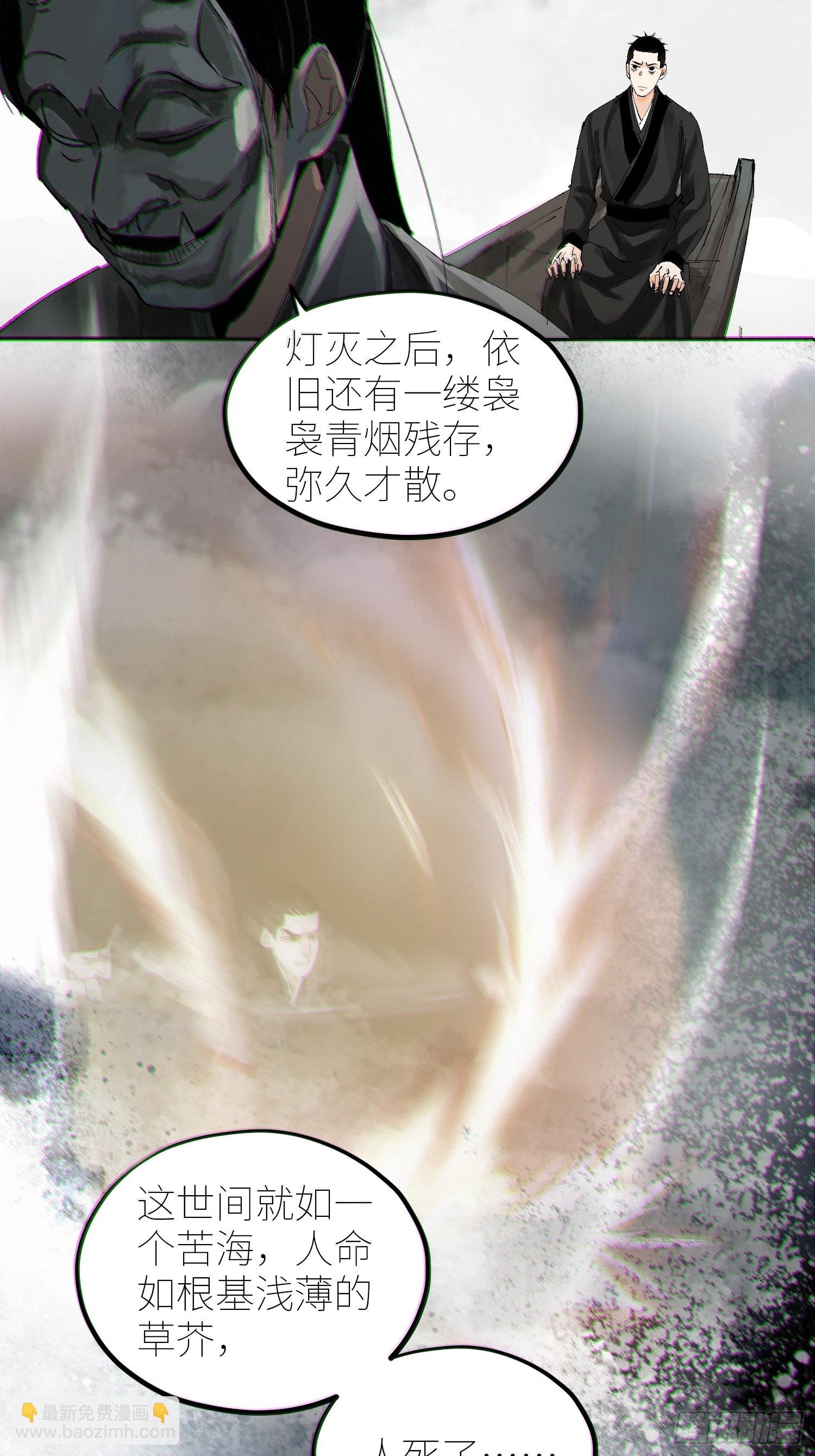 062引魂灯