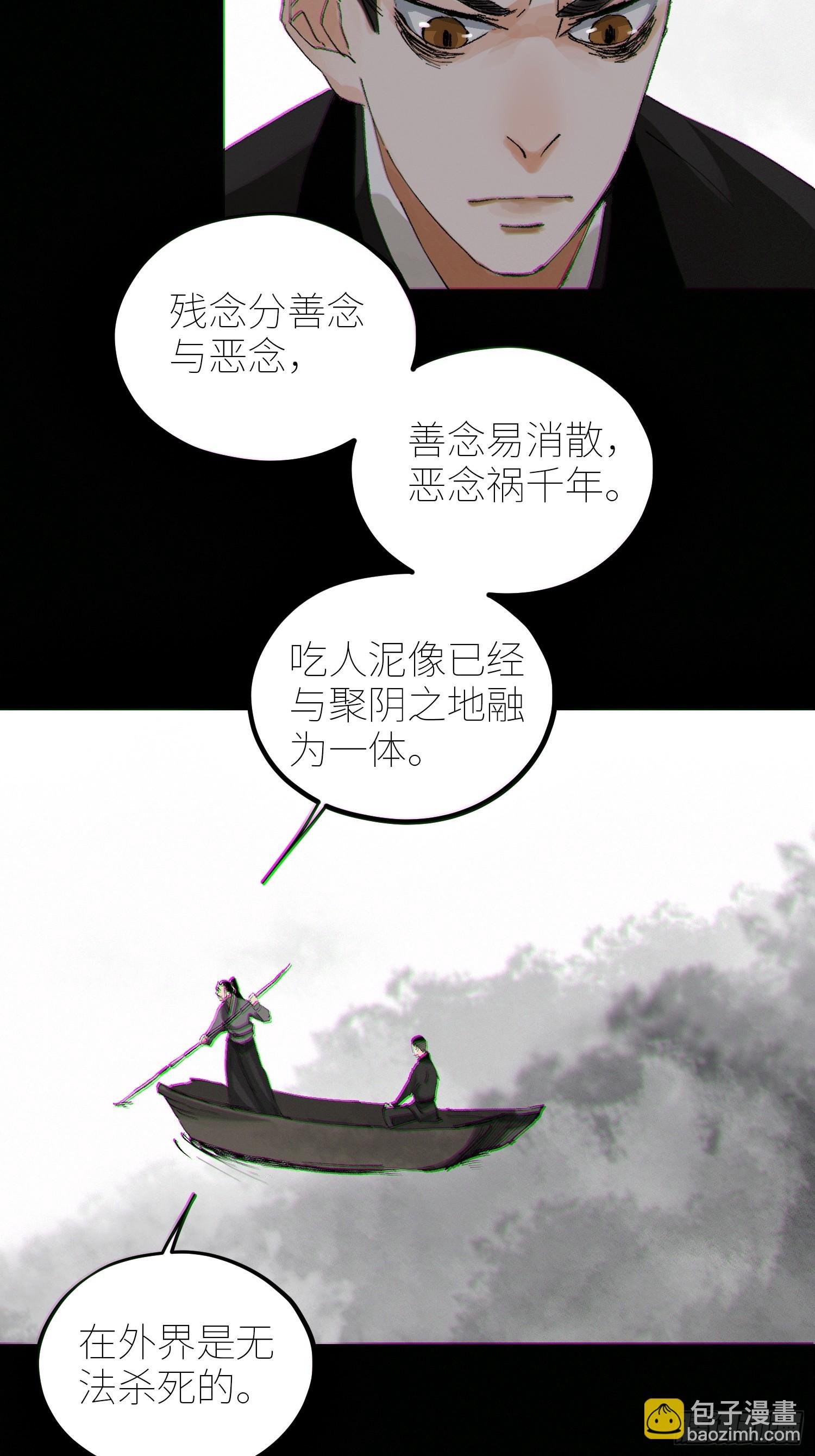 062引魂灯